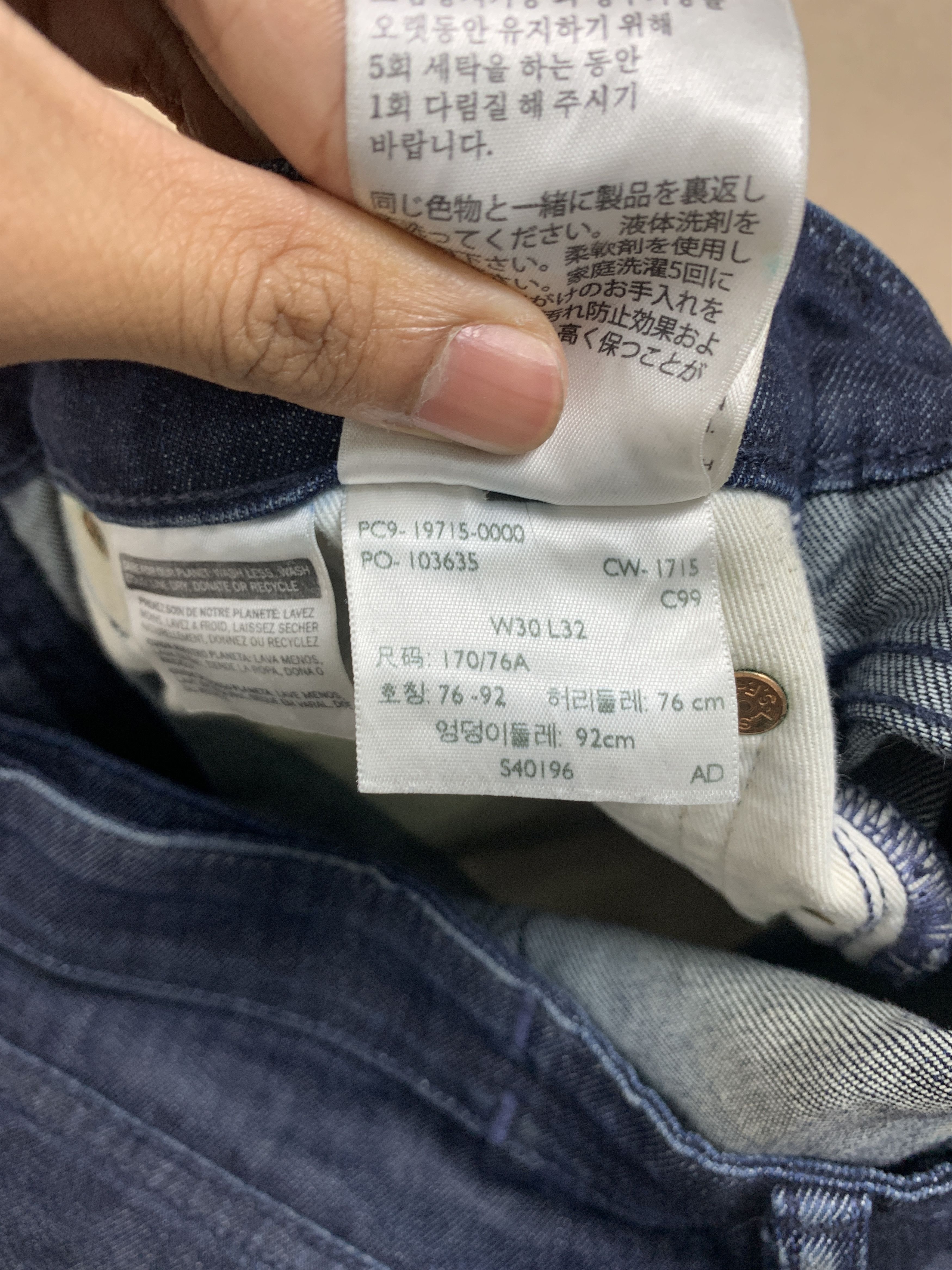 Levi's Vintage Levis 541 Mid Skinny Faded Blue Jeans Size US 32 / EU 48 - 20 Thumbnail