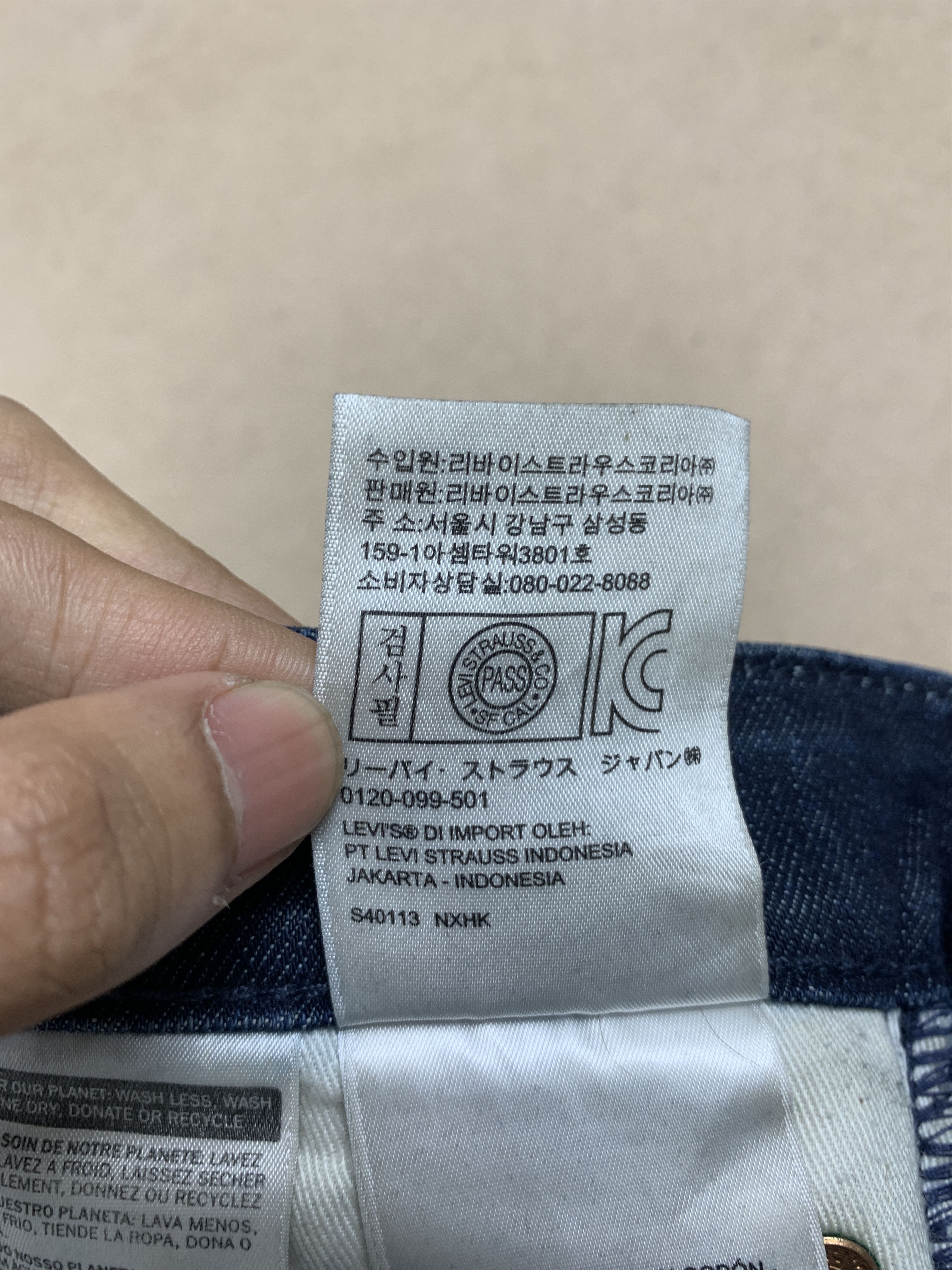Levi's Vintage Levis 541 Mid Skinny Faded Blue Jeans Size US 32 / EU 48 - 15 Thumbnail