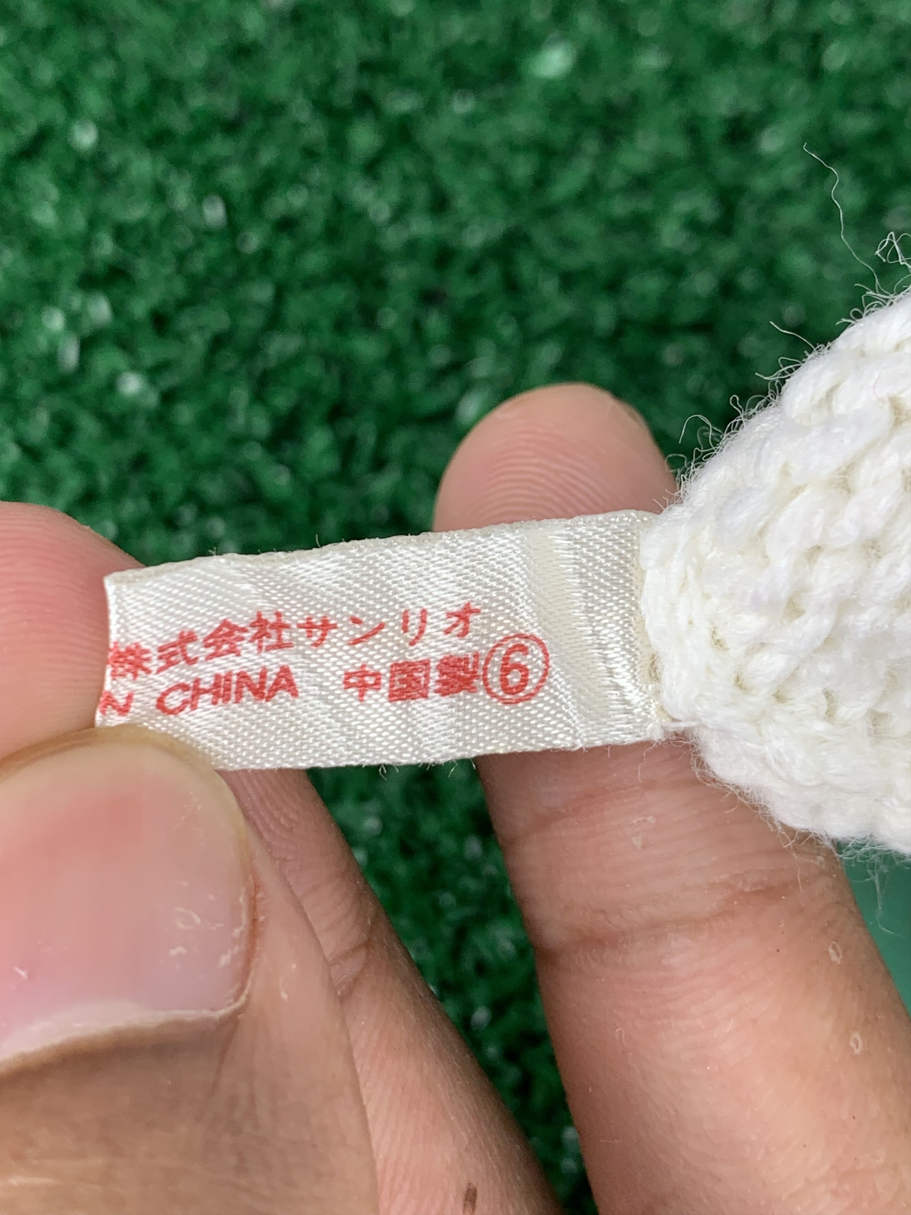 Cartoon Network × Vintage Vintage Hello Kitty Beanie/Snowcap Size ONE SIZE - 7 Thumbnail