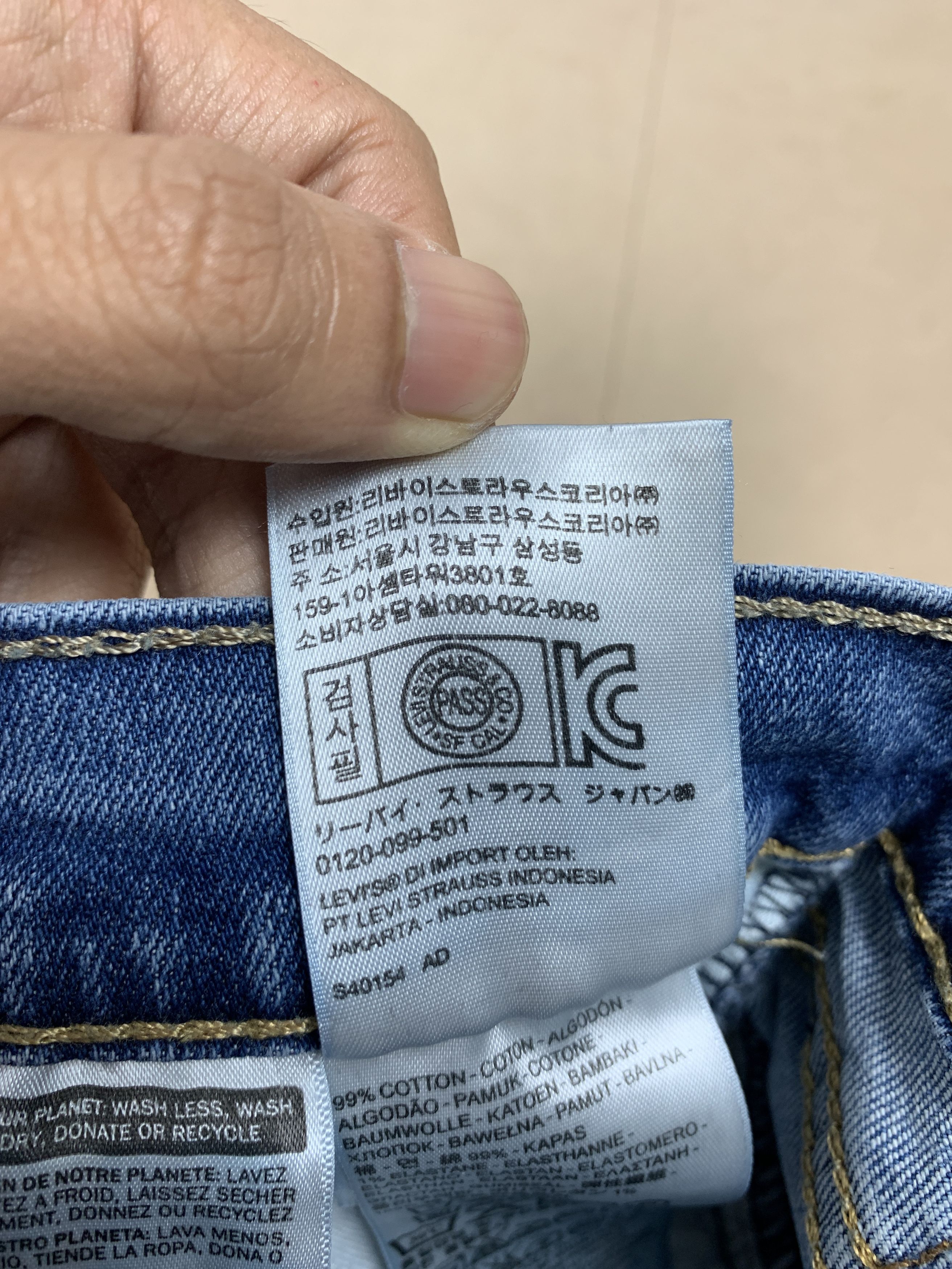 Levi's × Vintage Vintage Levis 513 Straight Cut Faded Mid Wash Jeans Size US 27 - 13 Thumbnail