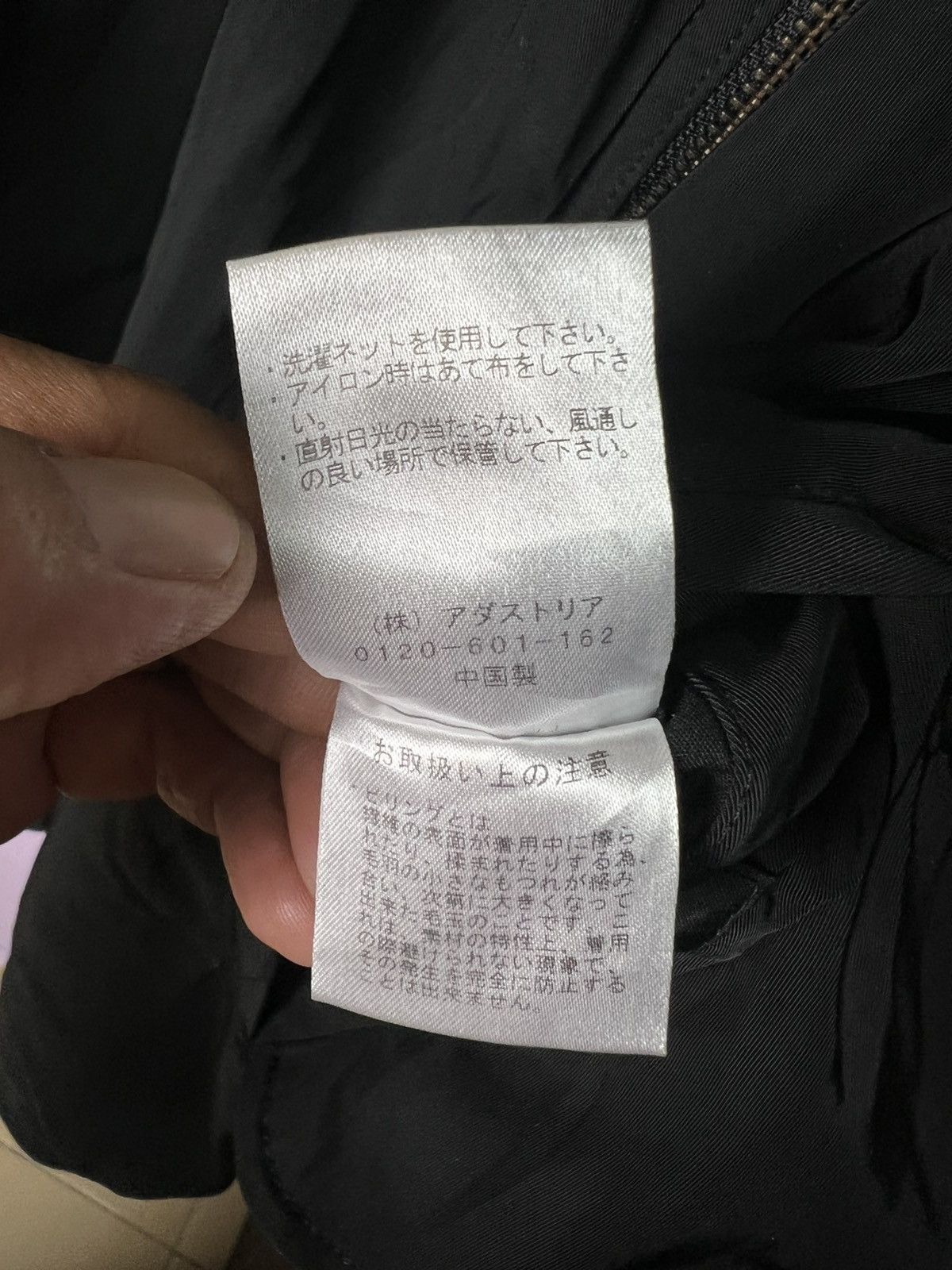 Japanese Brand 🔥Rare Jeanasis Reversible Sherpa Bombers Size US L / EU 52-54 / 3 - 14 Thumbnail