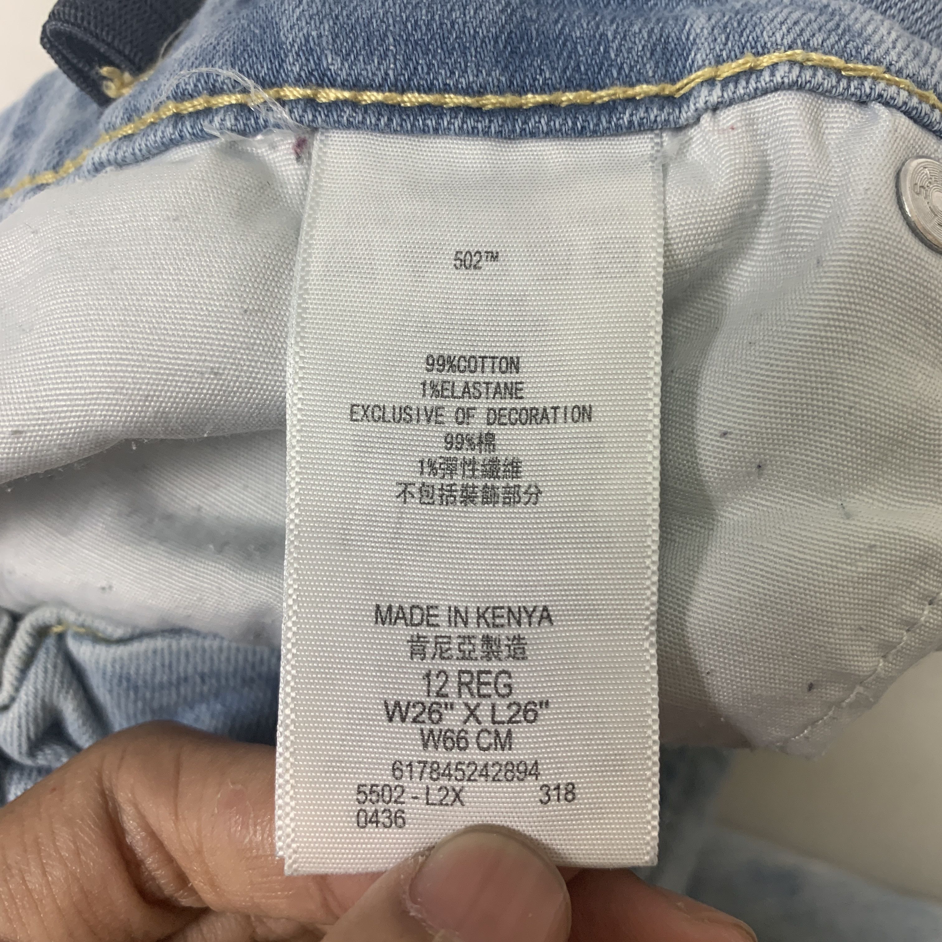 Levi's × Vintage Vintage Levis 502 Blue Denim Jeans Size US 26 / EU 42 - 13 Thumbnail