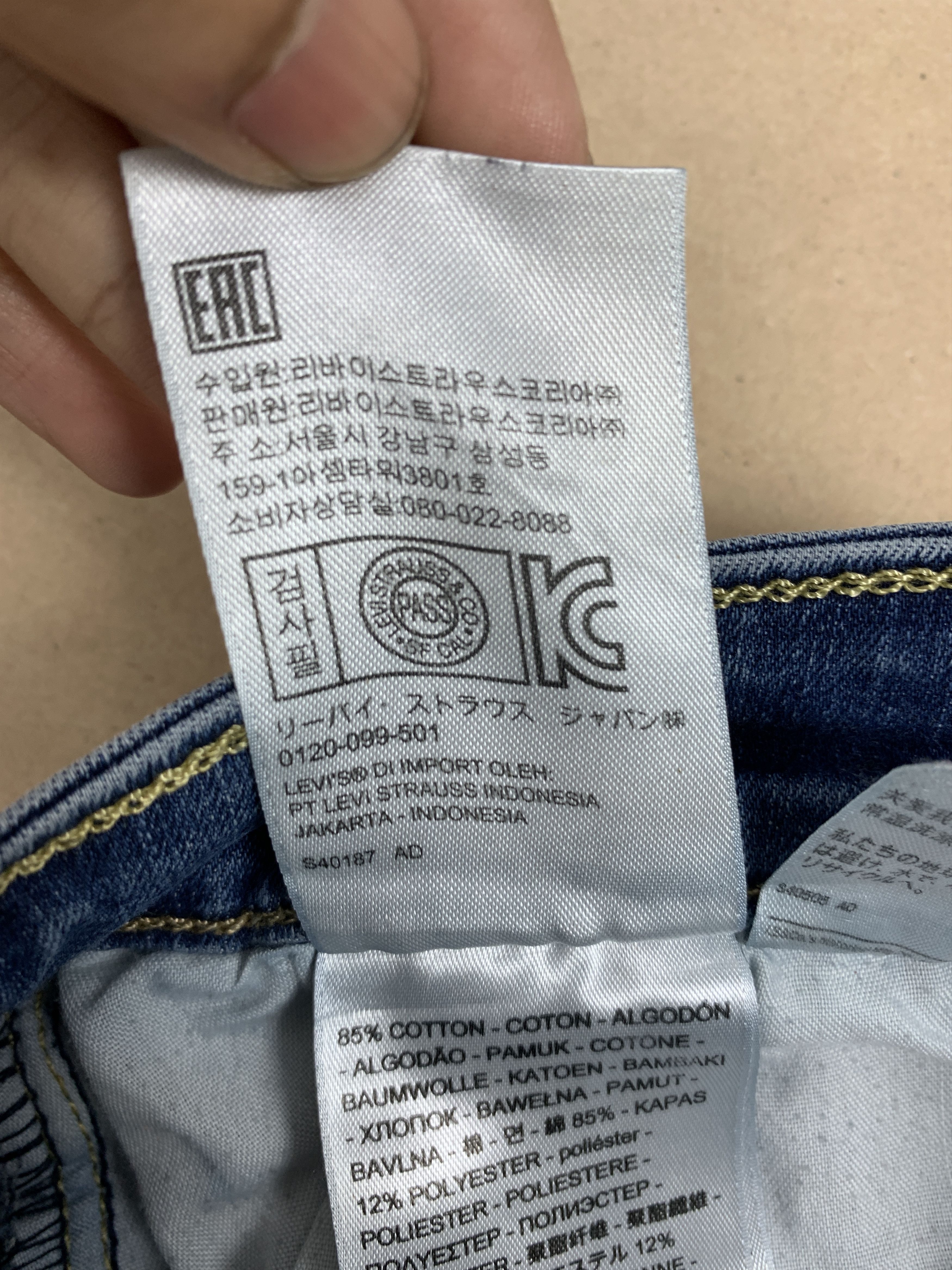 Levi's × Vintage Vintage Levis 575 Mid Skinny Faded Blue Jeans Size US 32 / EU 48 - 11 Thumbnail