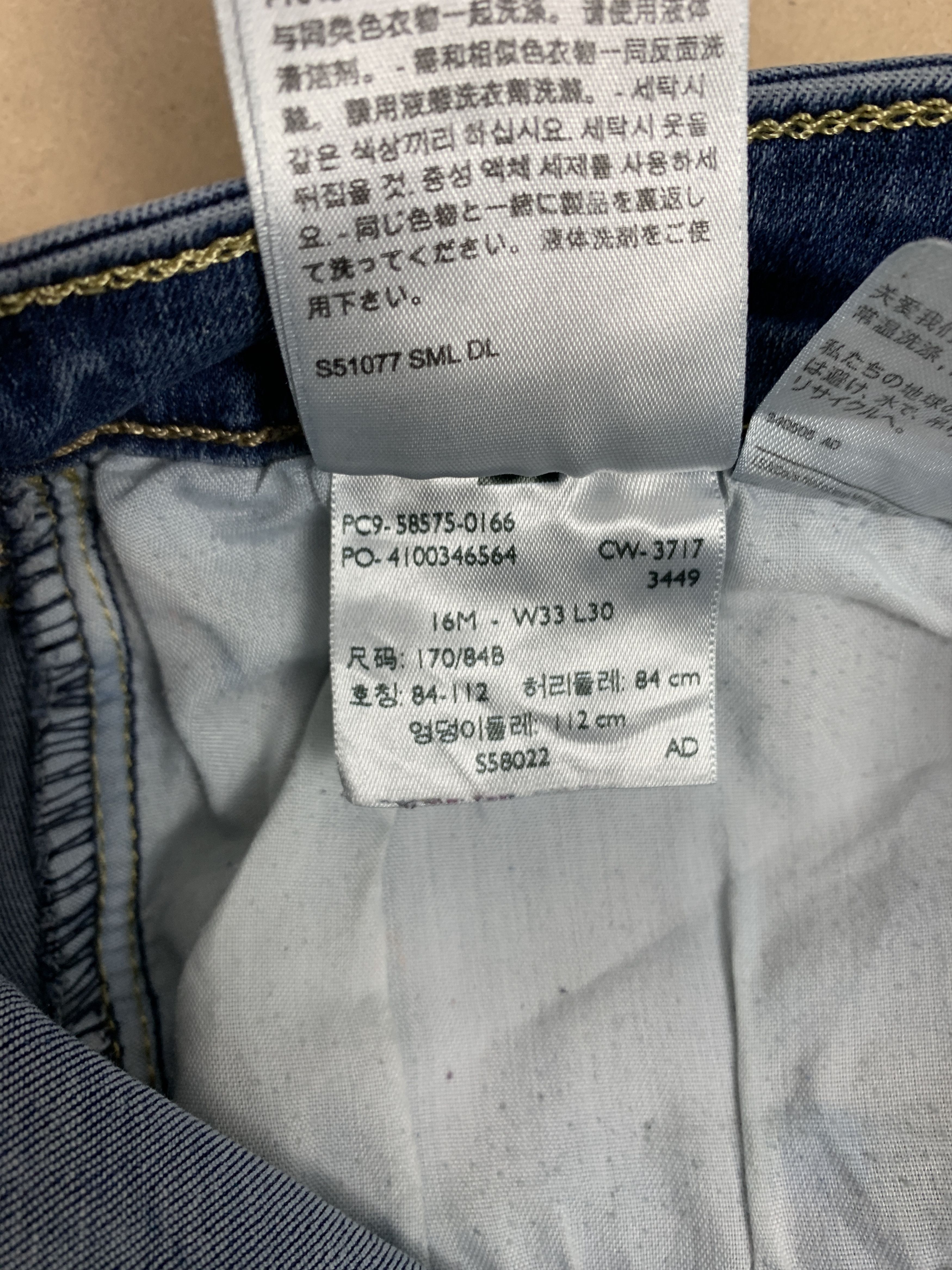 Levi's × Vintage Vintage Levis 575 Mid Skinny Faded Blue Jeans Size US 32 / EU 48 - 16 Thumbnail