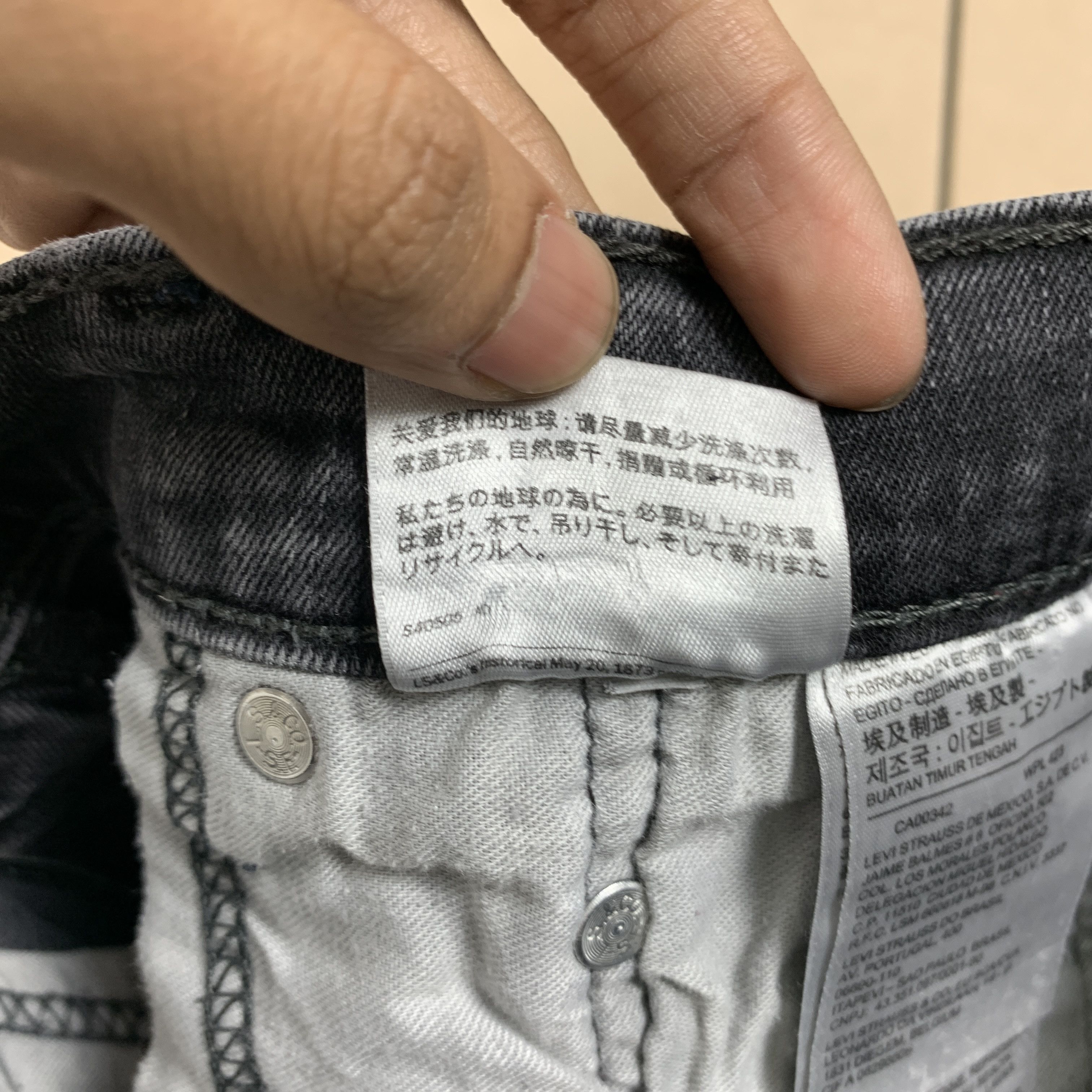 Levi's Vintage Levis 505 Distressed Faded Black Jeans P0292 Size US 32 / EU 48 - 14 Thumbnail