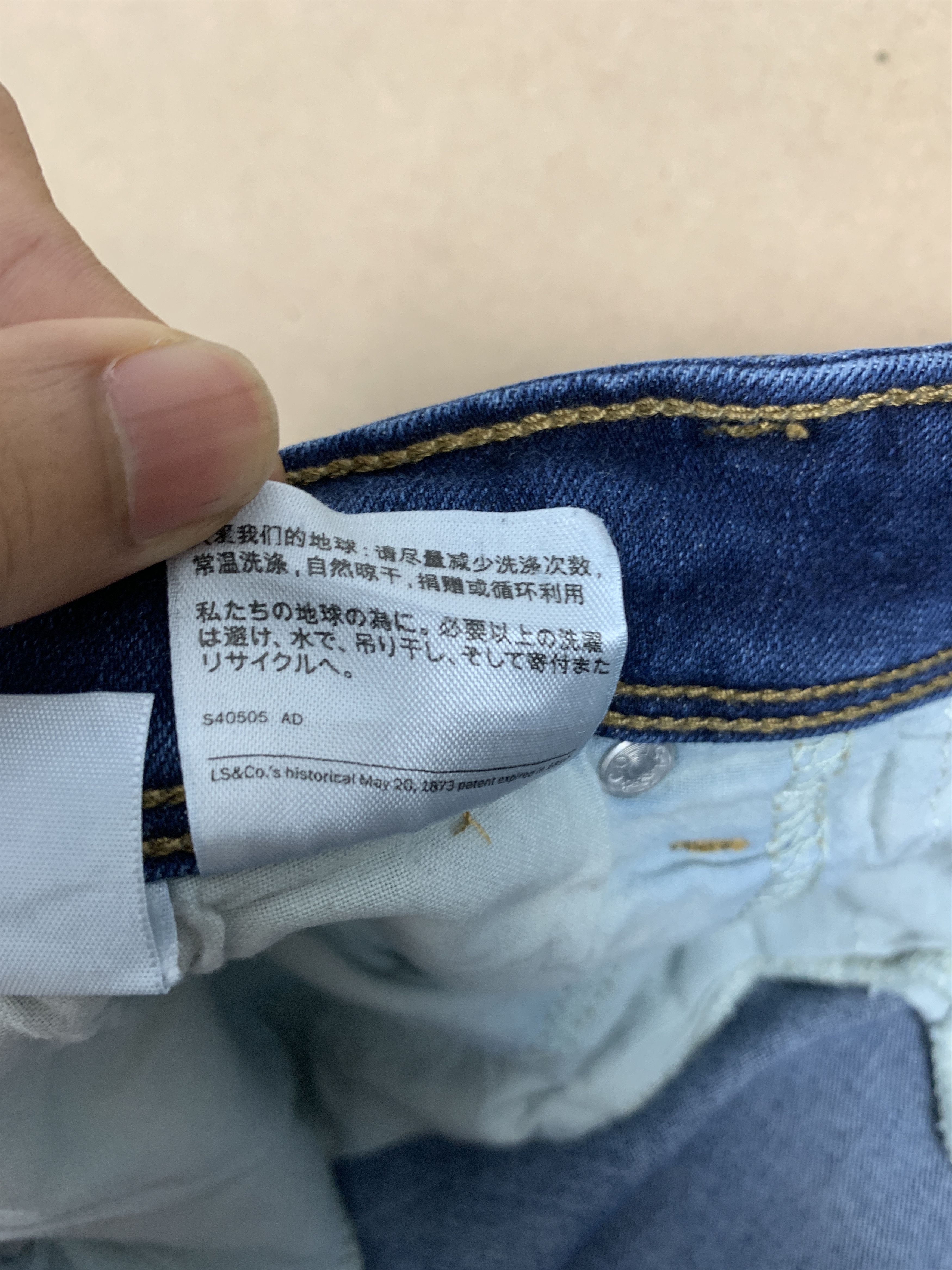 Levi's Vintage Levis 512 Faded Blue Jeans Size US 38 / EU 54 - 13 Thumbnail