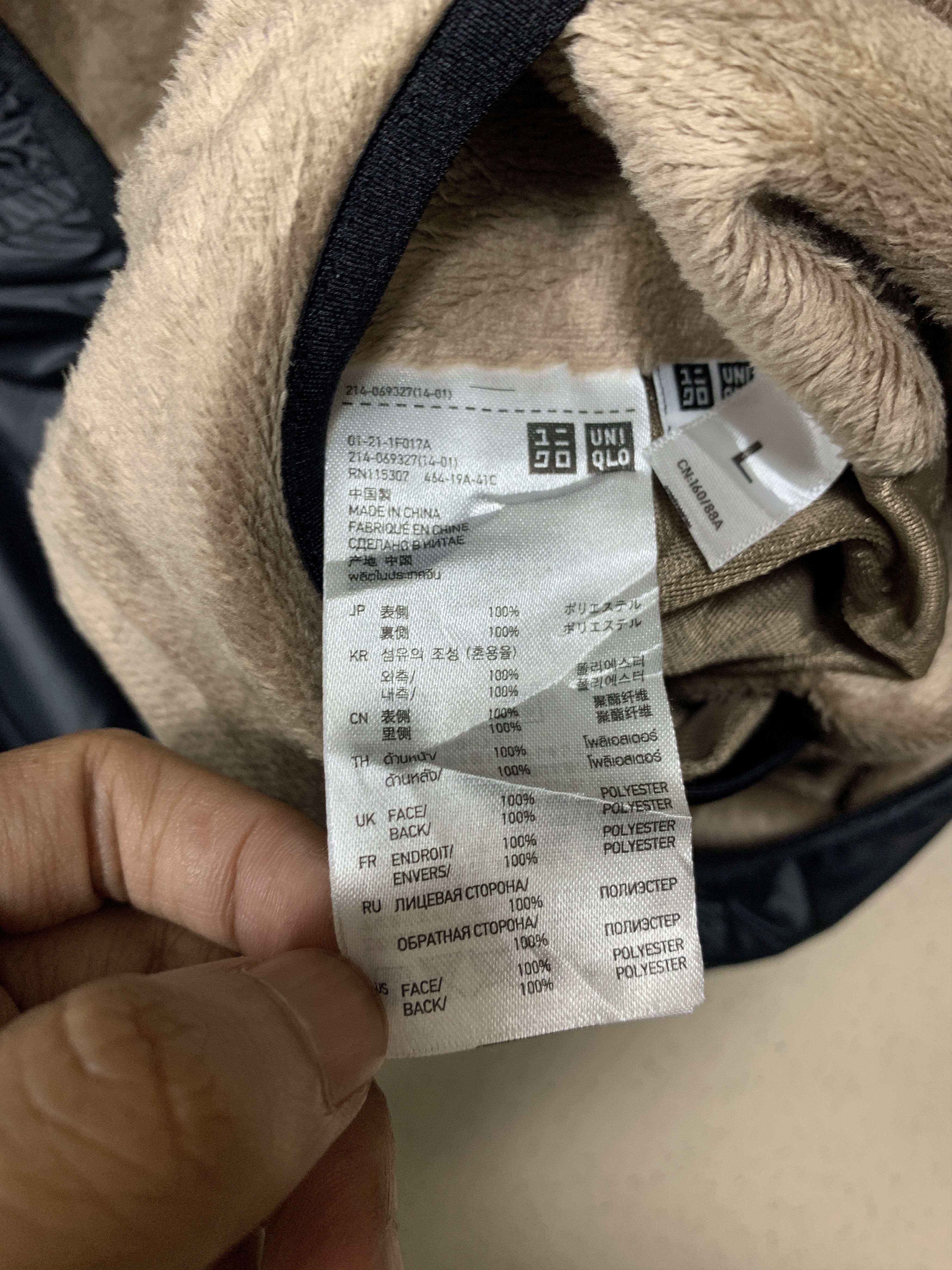 Uniqlo UNIQLO Reversible Sherpa Zip Up Jacket Size US S / EU 44-46 / 1 - 11 Thumbnail