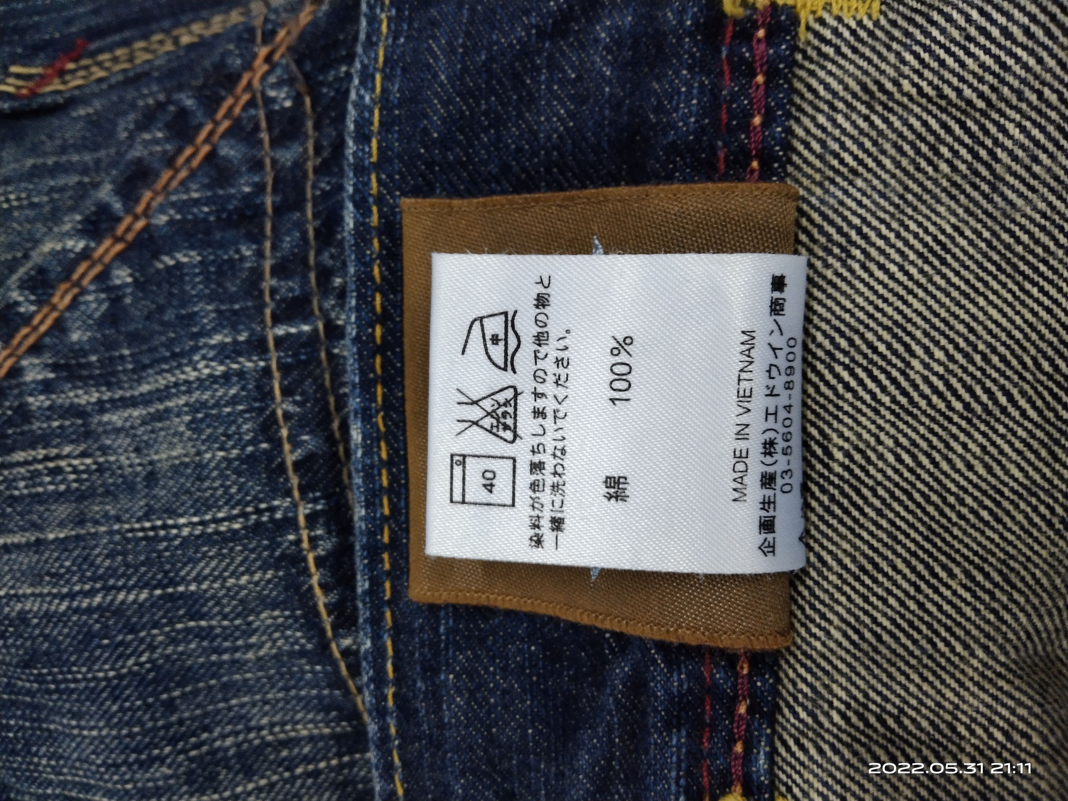 Japanese Brand FLARE🔥DiSTRESSED STUDDED LIBERTO DENIM PANTS Size US 33 - 7 Thumbnail