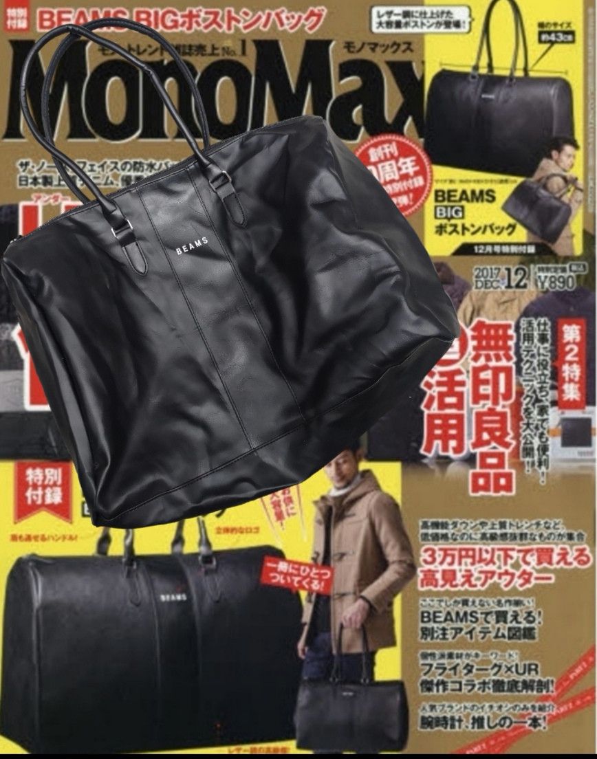 Beams Plus × Japanese Brand LIMITED EDITION BEAMS BOSTON BAG Size ONE SIZE - 3 Thumbnail