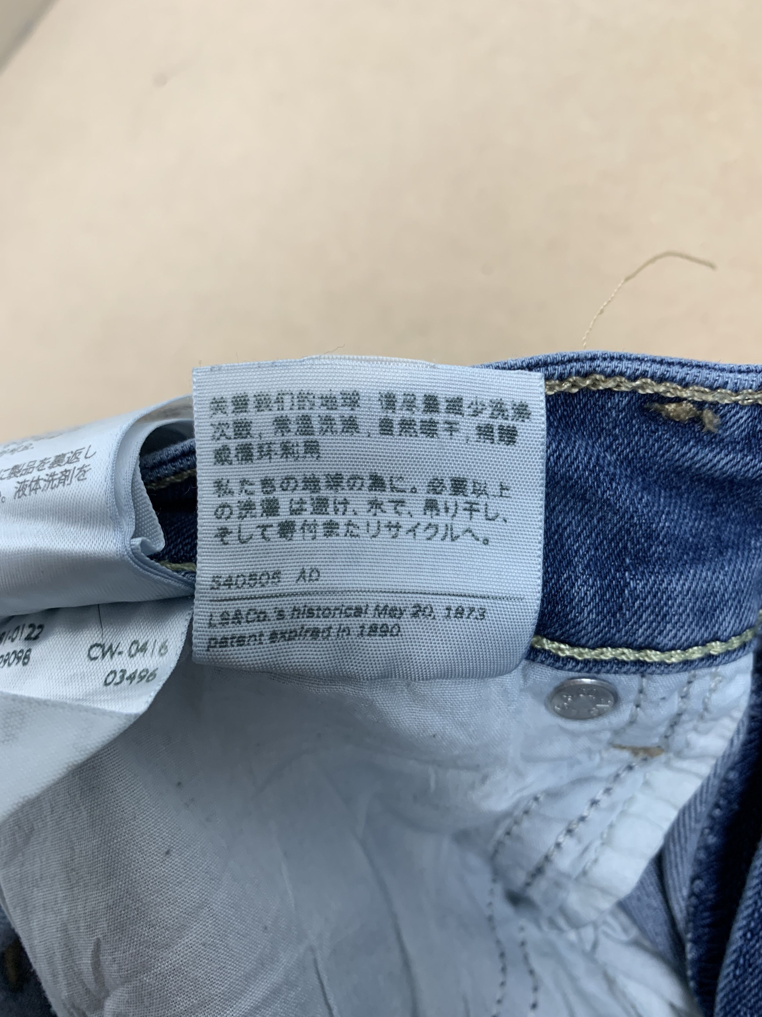 Levi's Vintage Levis 711 Skinny Faded Blue Jeans Size 30" / US 8 / IT 44 - 19 Thumbnail