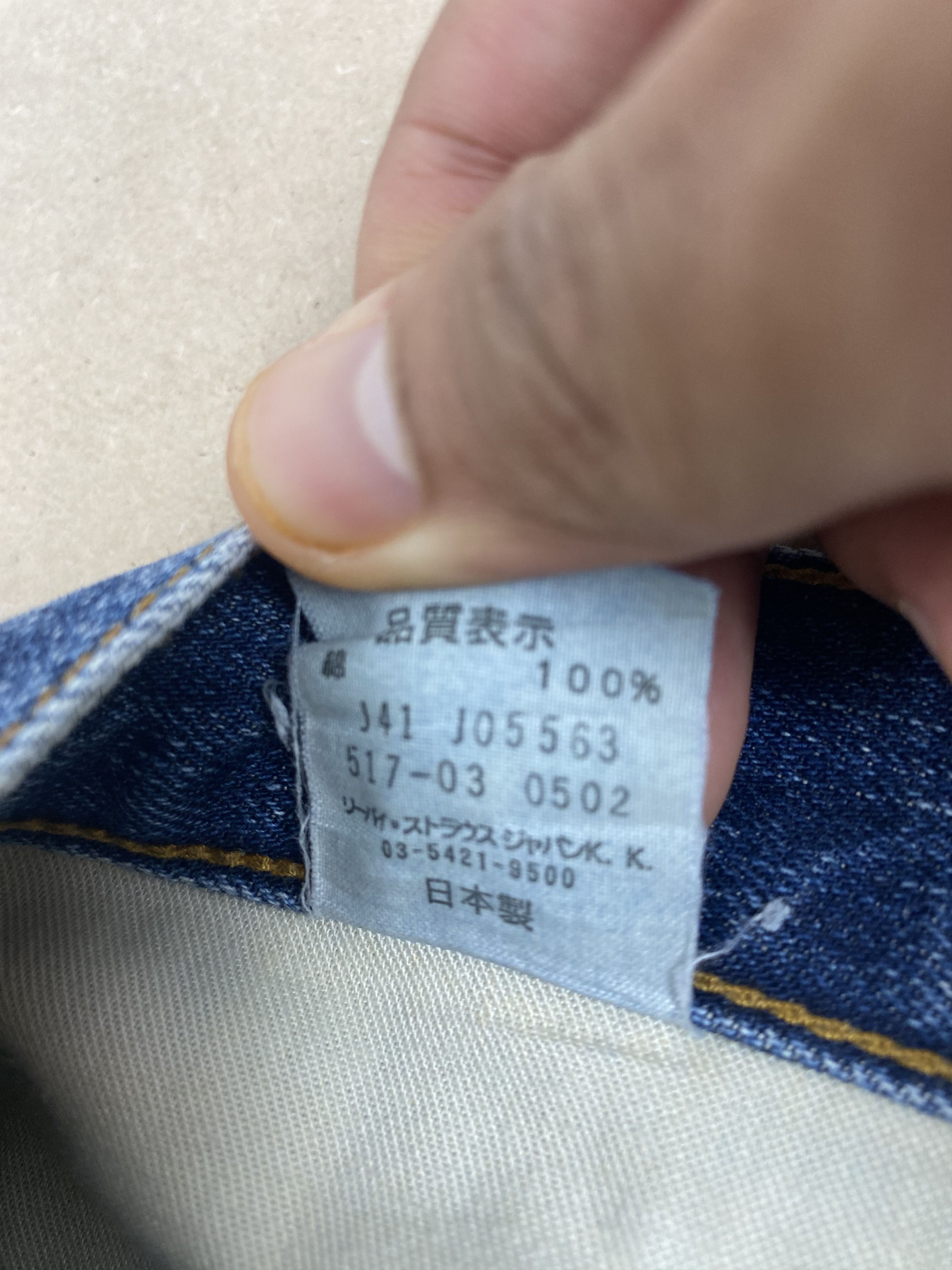 Levi's Vintage LEVI'S 517 Flared Boot Cut Faded Jeans P0414 Size US 34 / EU 50 - 7 Thumbnail