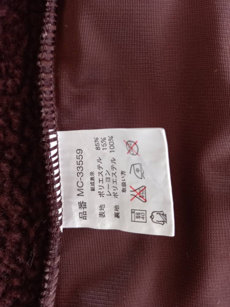 MCM × Vintage MCM Legere Fleece Casual Vest Size US M / EU 48-50 / 2 - 13 Thumbnail