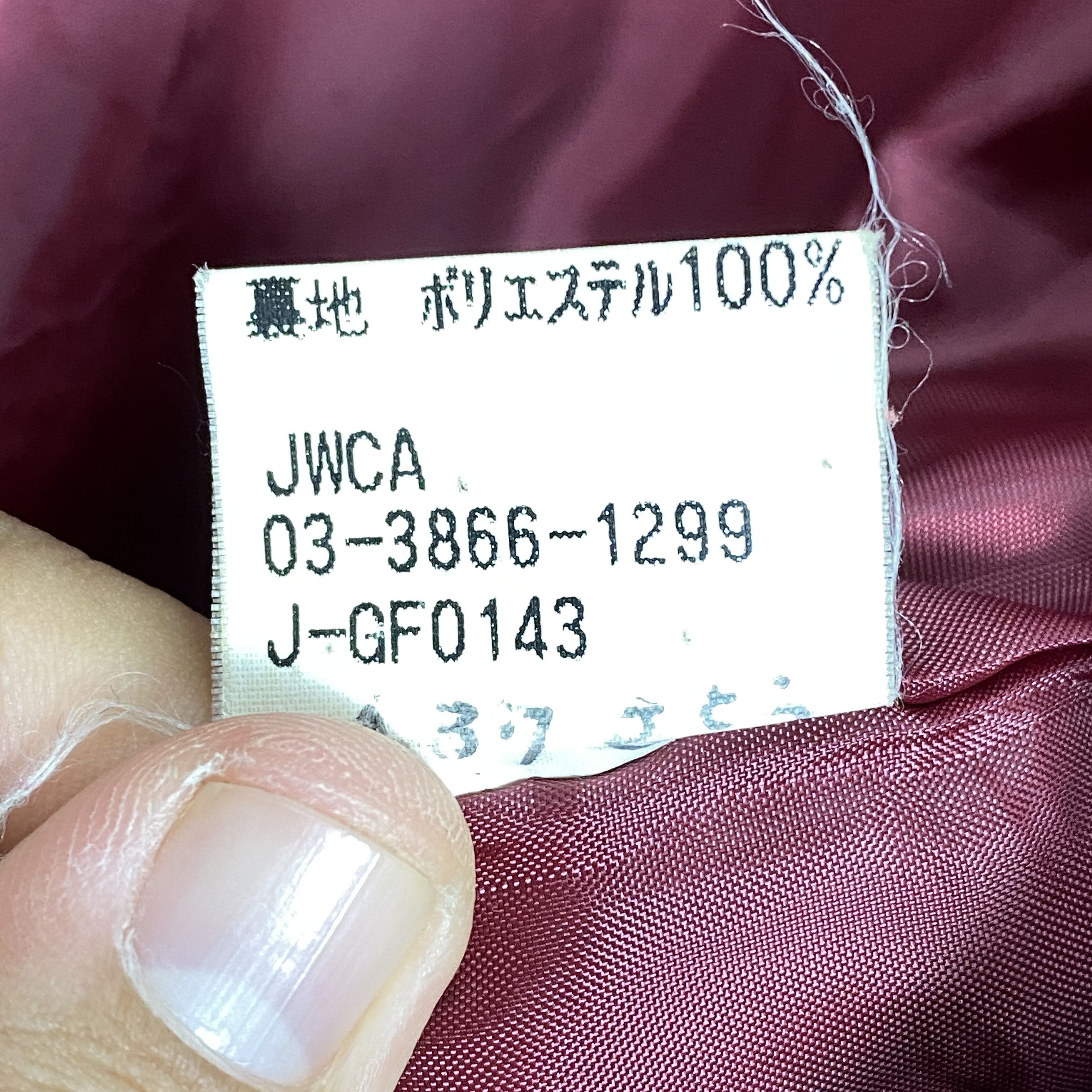 Japanese Brand Vintage Beprecious Jacket J0207 Size S / US 4 / IT 40 - 12 Thumbnail
