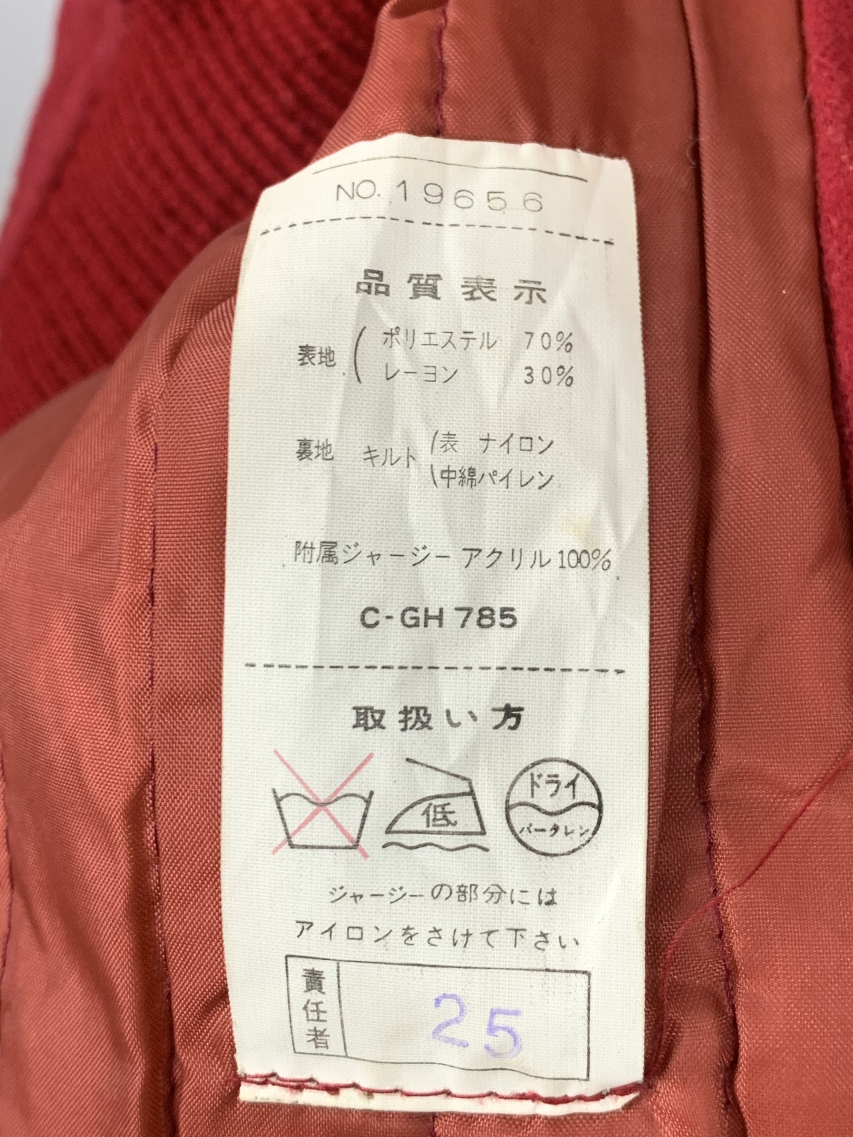 Vintage 90s BILL BORN JACK Bombers Jackets J3012