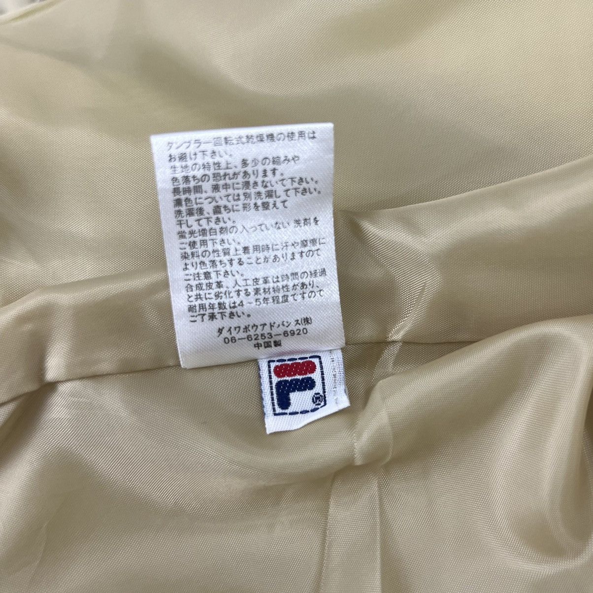 Fila × Vintage Vintage FILA Checkered Lining Jacket Size US M / EU 48-50 / 2 - 9 Thumbnail