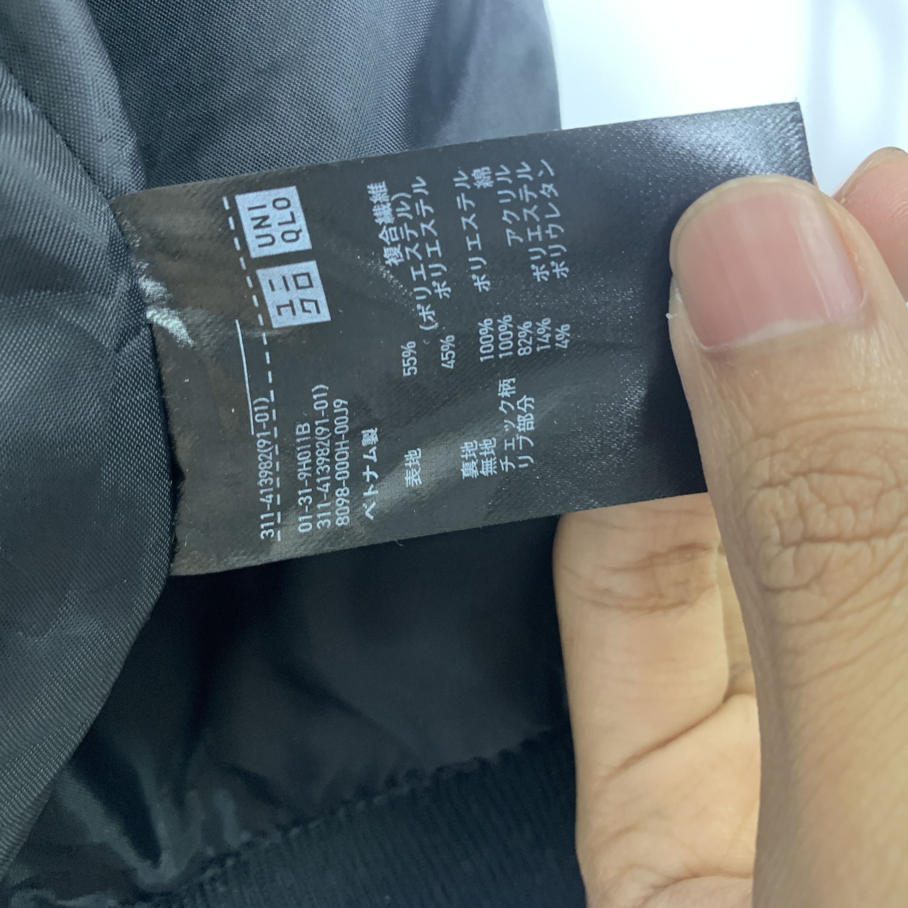 Uniqlo × Vintage UNIQLO Jackets Checkered Lining Size US S / EU 44-46 / 1 - 8 Thumbnail