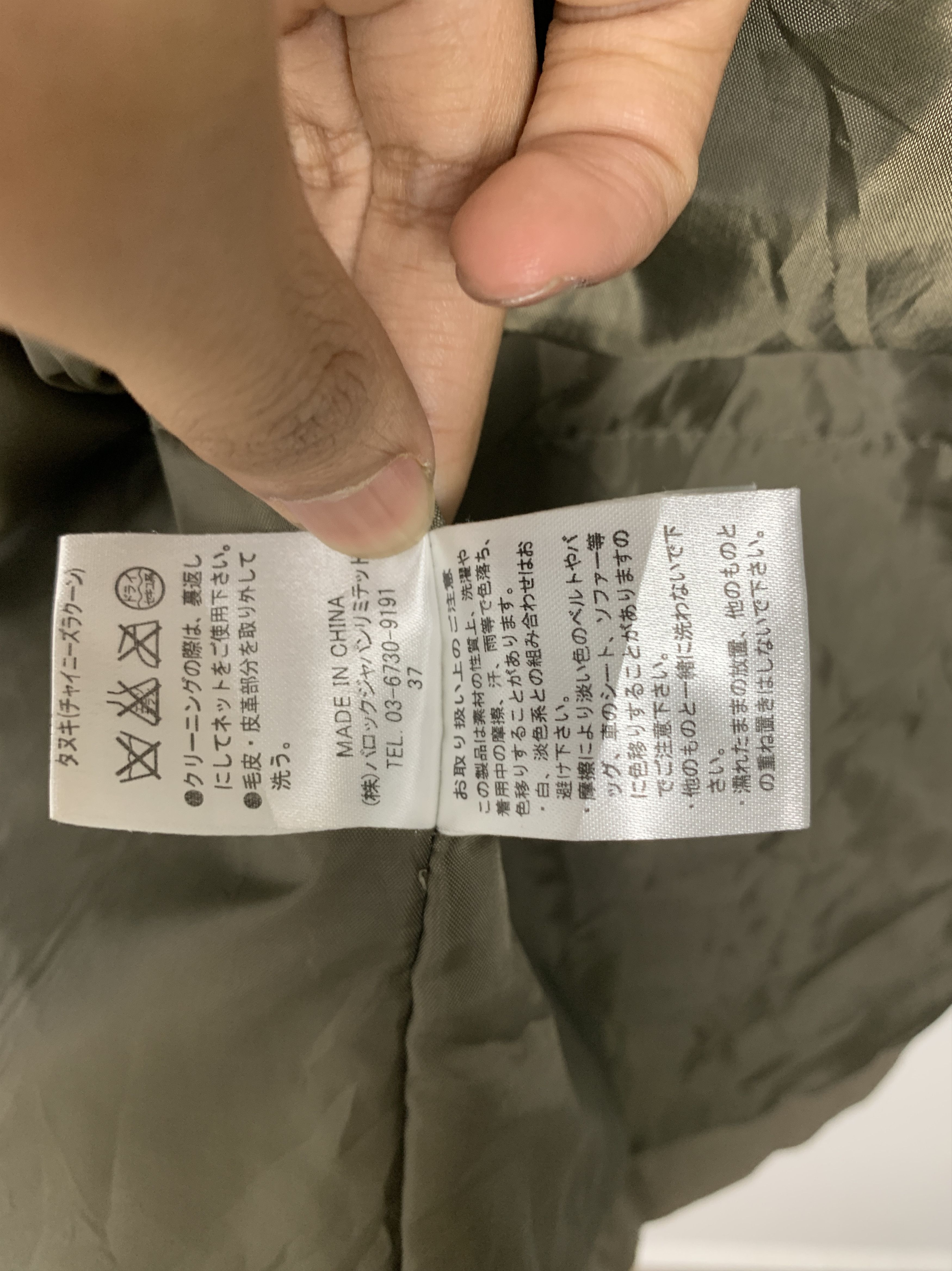 Japanese Brand Vintage Extreme Collection Sherpa Lining Hoodie Parkas J1487 Size US S / EU 44-46 / 1 - 12 Thumbnail