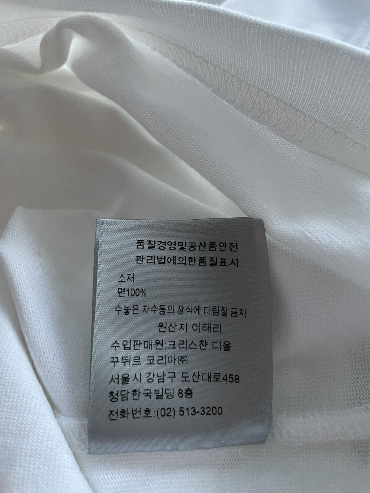 Dior × Stussy Rare BrandNEW Limited Edition Dior x Stussy Super Runway Tee Size US XL / EU 56 / 4 - 10 Thumbnail