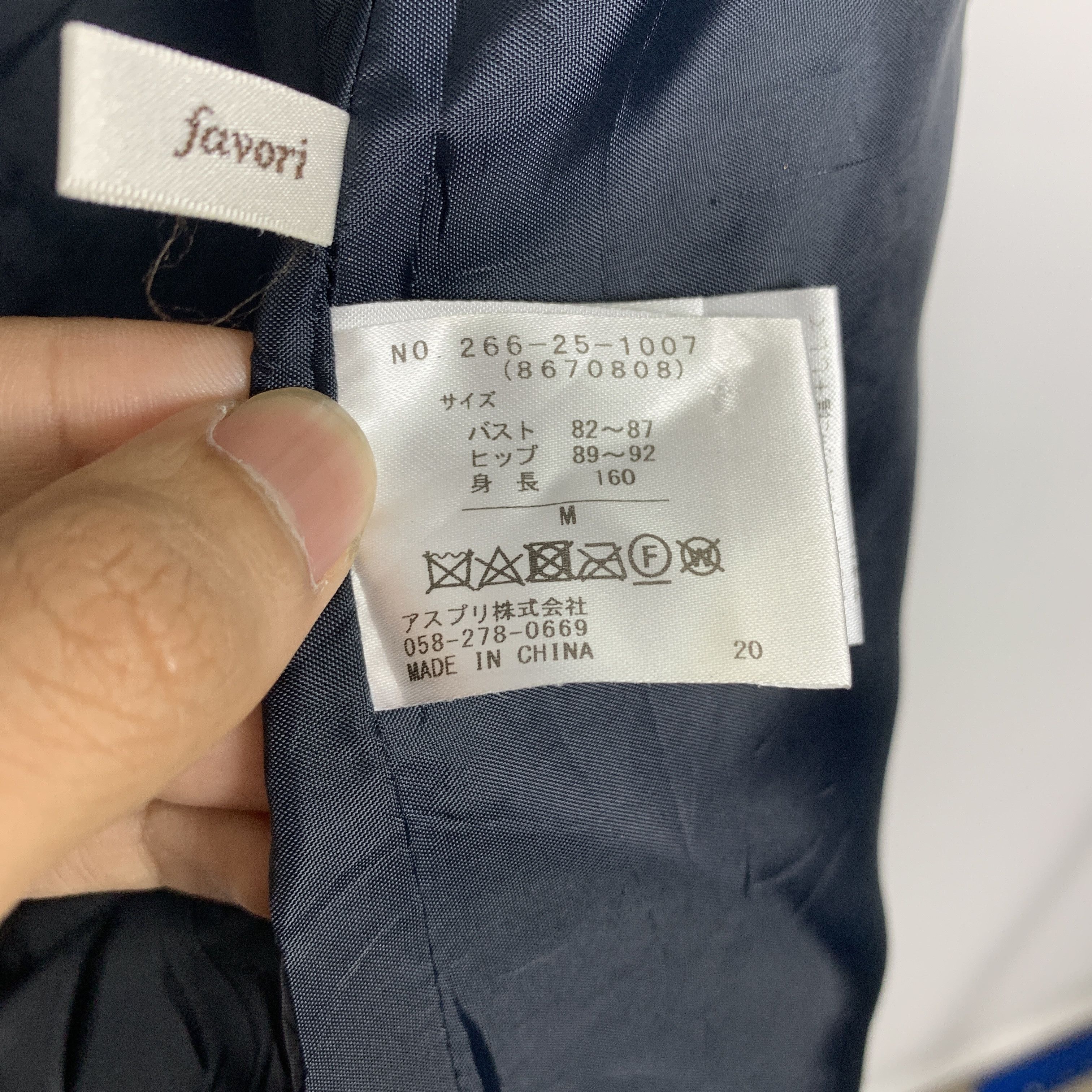 Japanese Brand Vintage Favori Quilted Hoodie Parkas Jacket J1472 Size US S / EU 44-46 / 1 - 11 Thumbnail