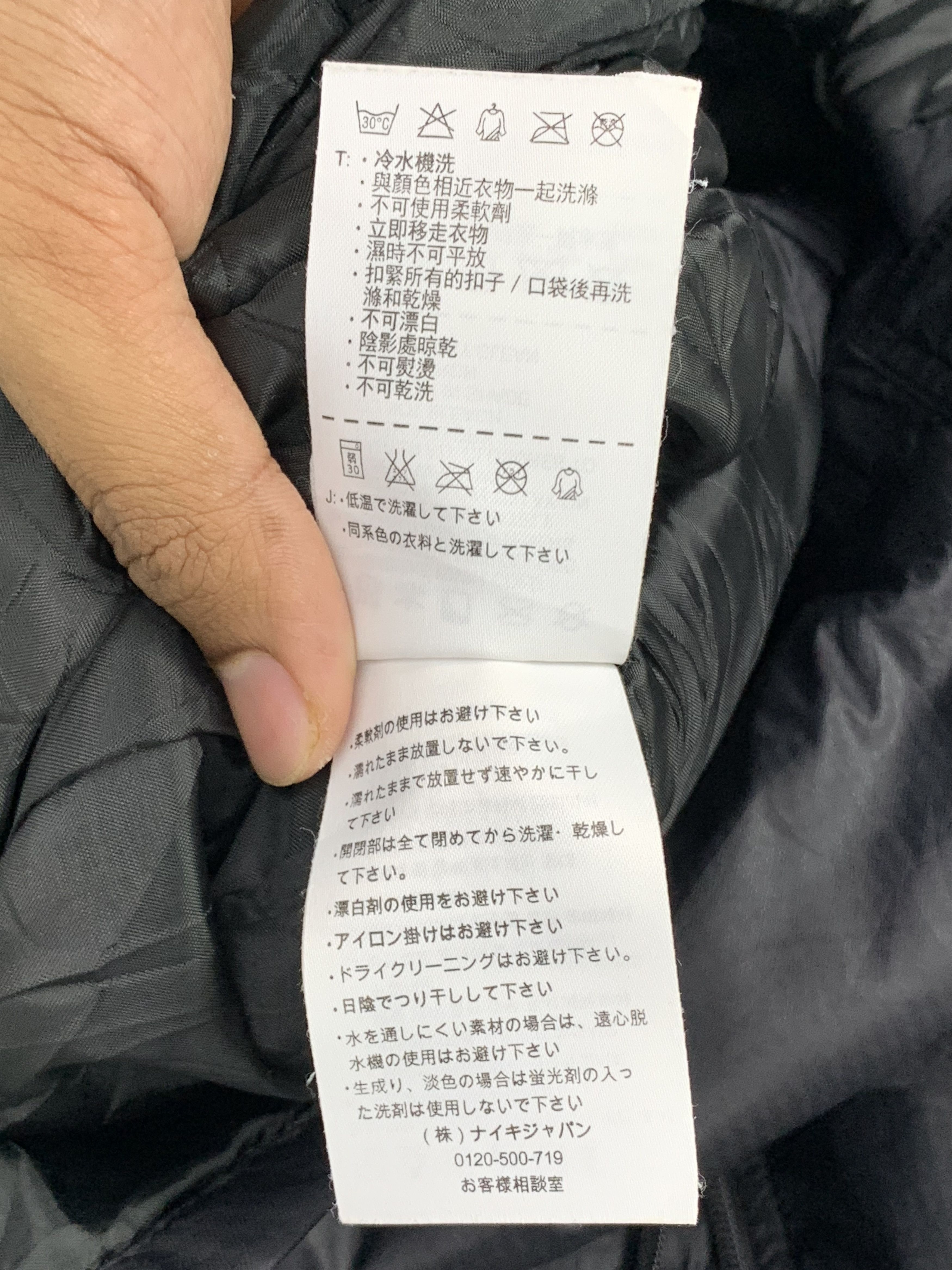 Nike NIKE Swoosh Big Logo Sherpa Lining Windbreaker Parkas Size US L / EU 52-54 / 3 - 18 Thumbnail