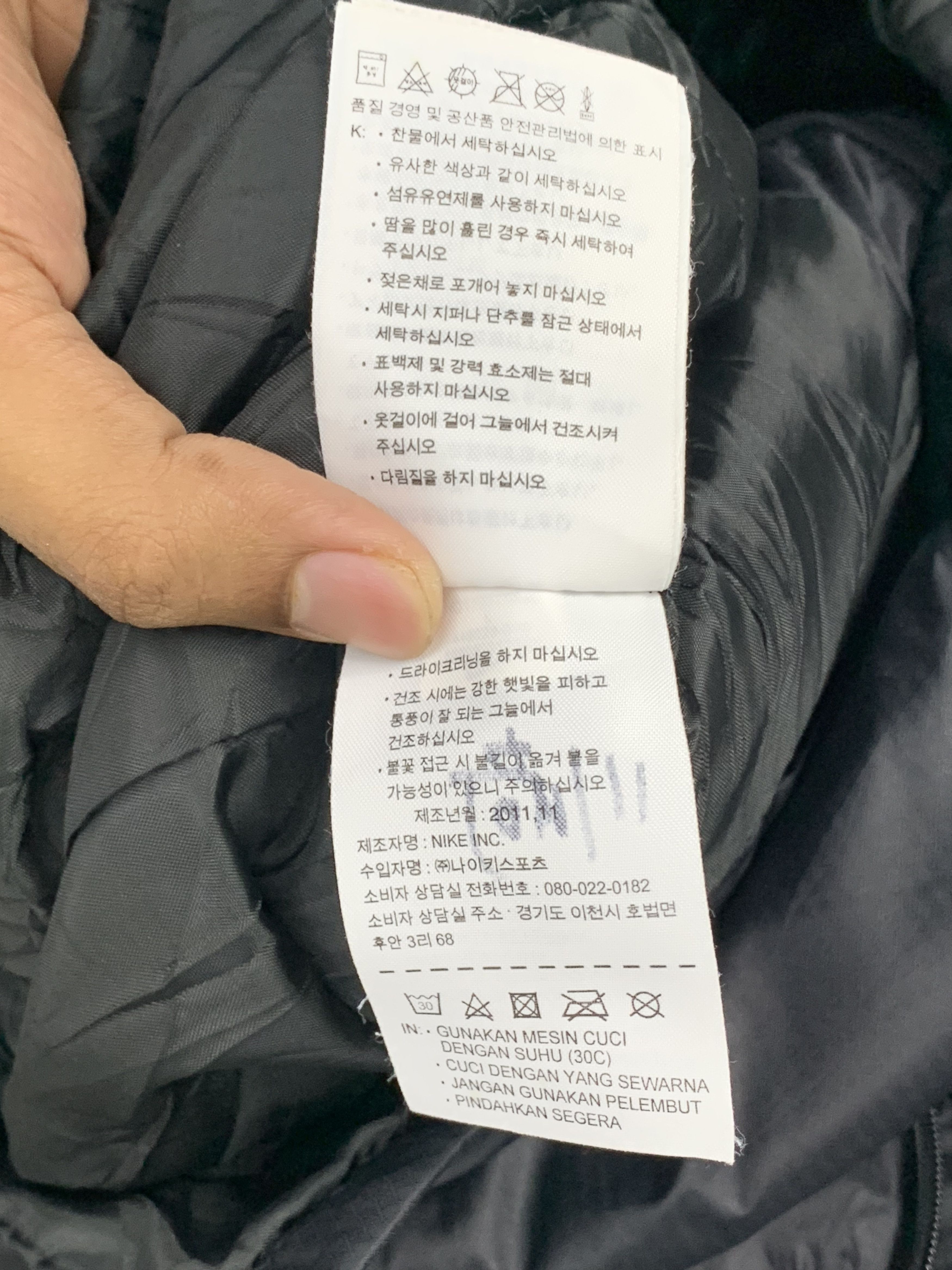 Nike NIKE Swoosh Big Logo Sherpa Lining Windbreaker Parkas Size US L / EU 52-54 / 3 - 17 Thumbnail
