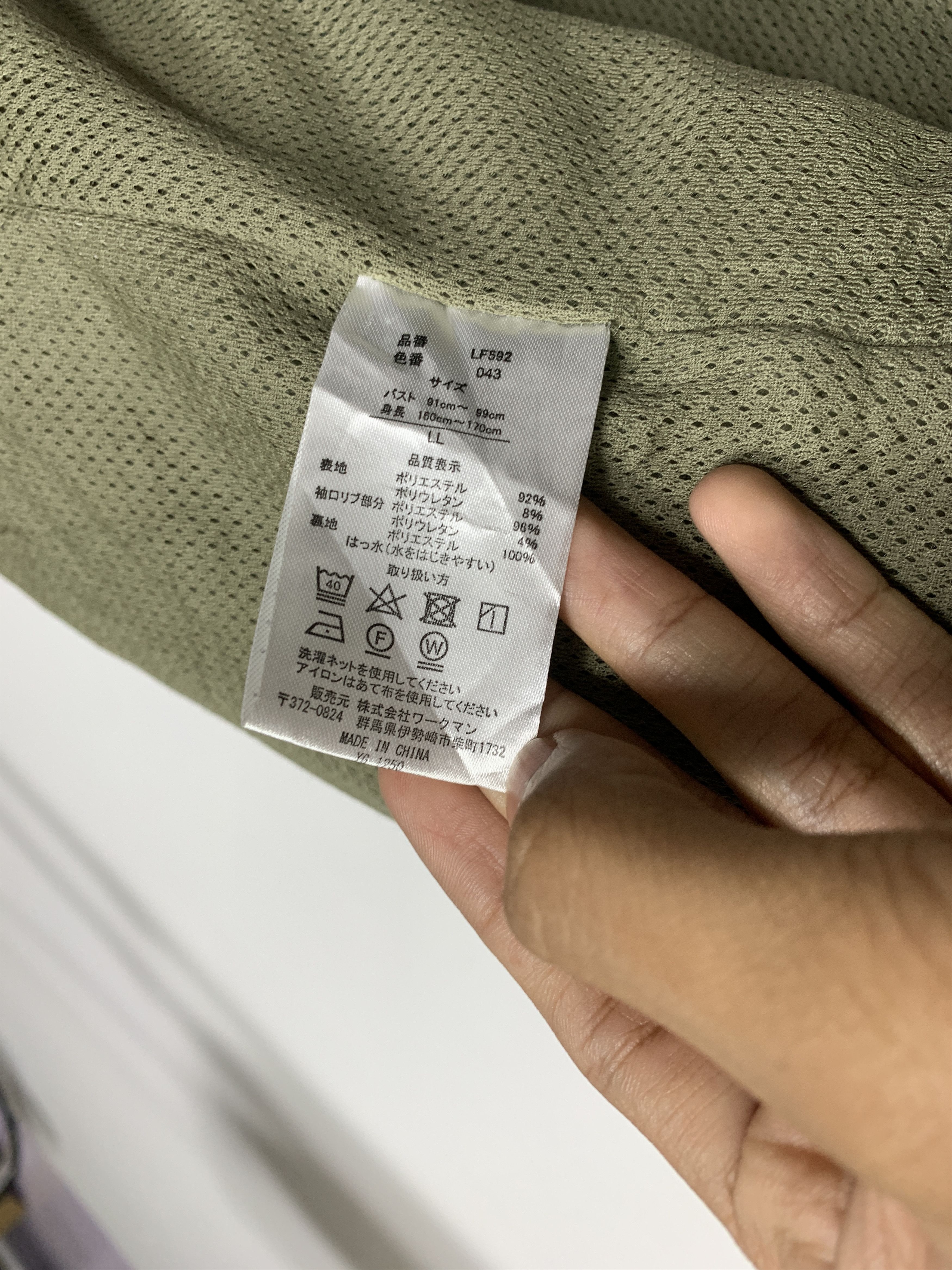 Japanese Brand × Vintage Unique Design Vintage JAPANESE BRAND Jackets Size S / US 4 / IT 40 - 16 Thumbnail