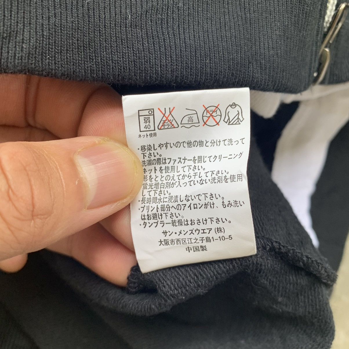 Japanese Brand Bad Boy short sleeve hoodie full text one shirt Size US M / EU 48-50 / 2 - 13 Thumbnail