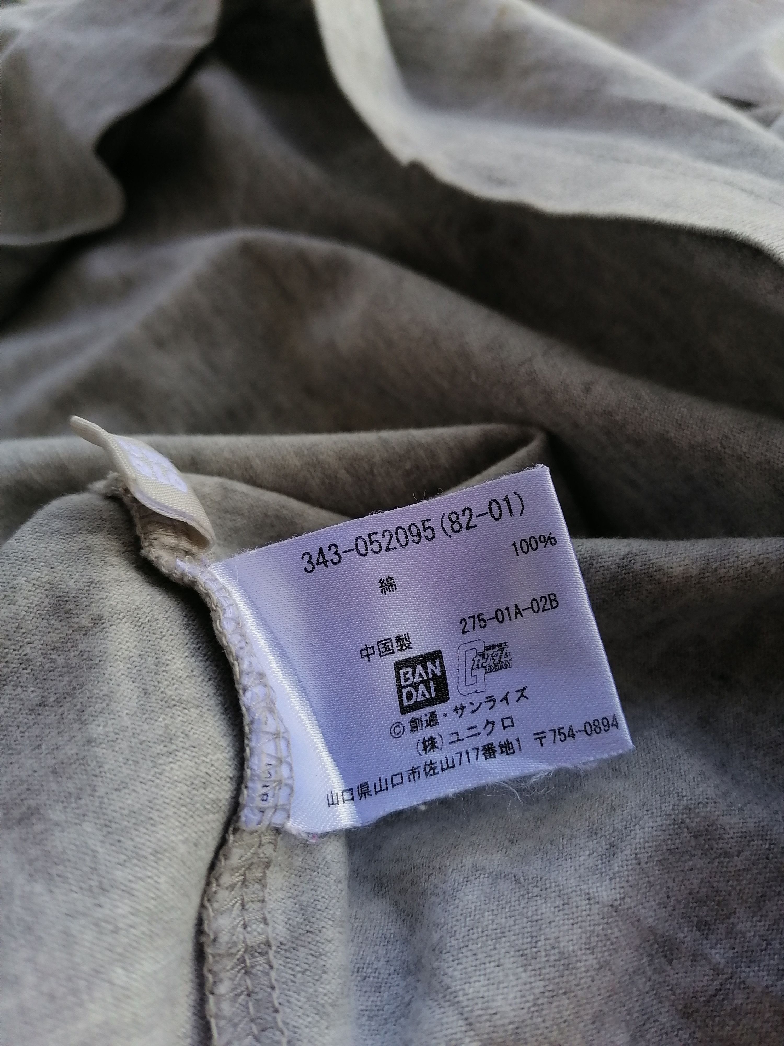 Anime × Designer × Uniqlo Zock Gundam Graphic Tee Size US L / EU 52-54 / 3 - 5 Thumbnail