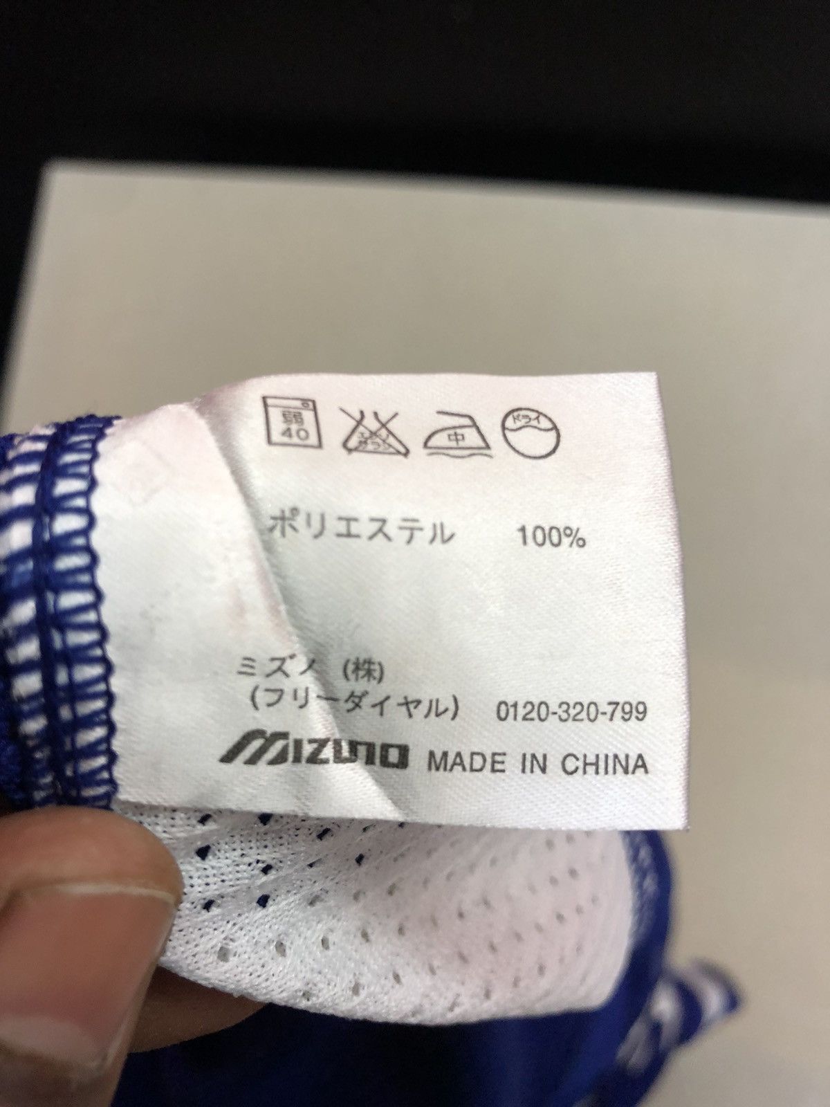 Mizuno Vintage 2004 Chunichi Dragons home Baseball Central Leugue Size US M / EU 48-50 / 2 - 7 Thumbnail