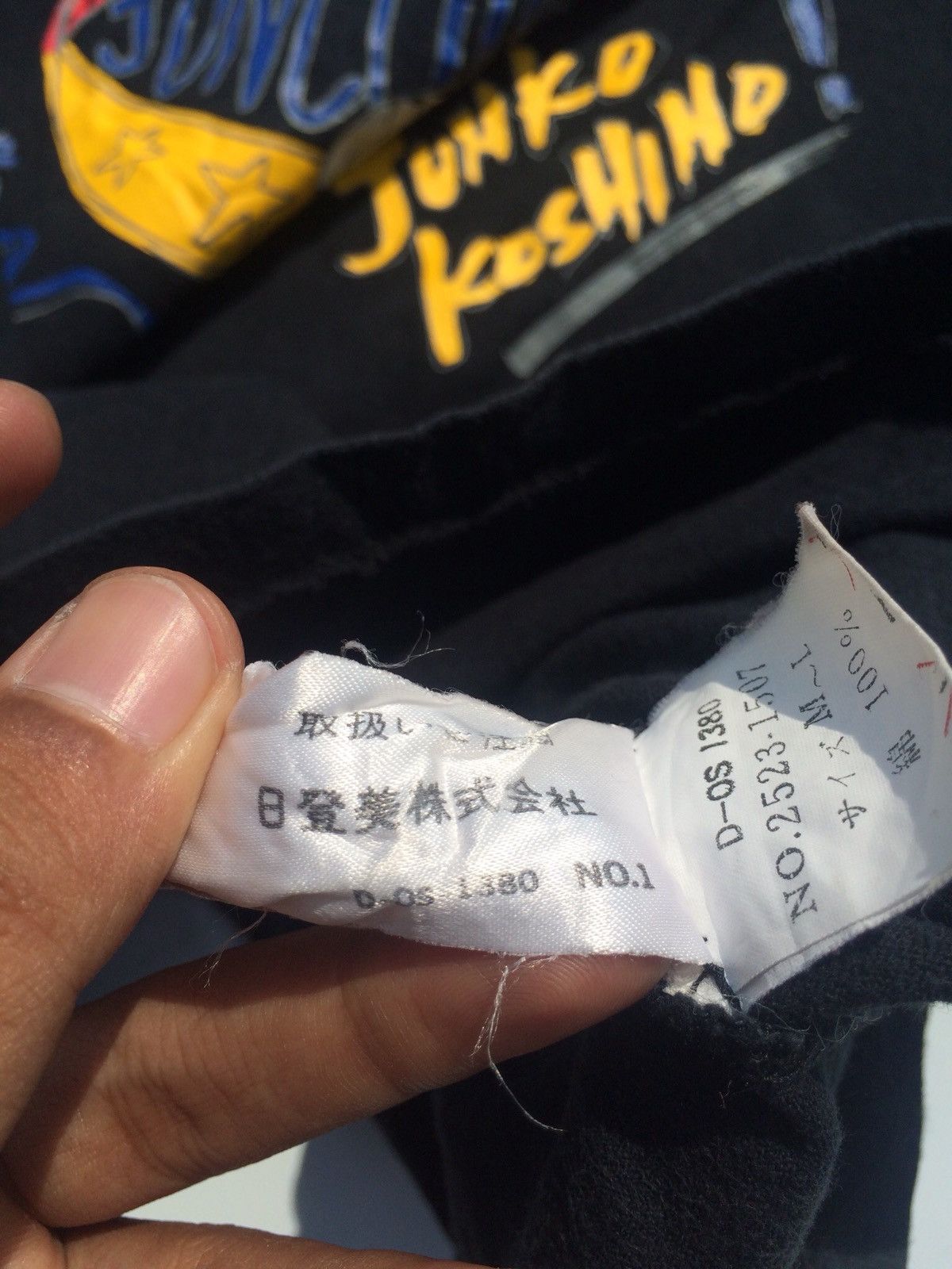 Japanese Brand × Vintage Nike Shoes X Japanese Brand Designer Tshirt Size US M / EU 48-50 / 2 - 7 Thumbnail