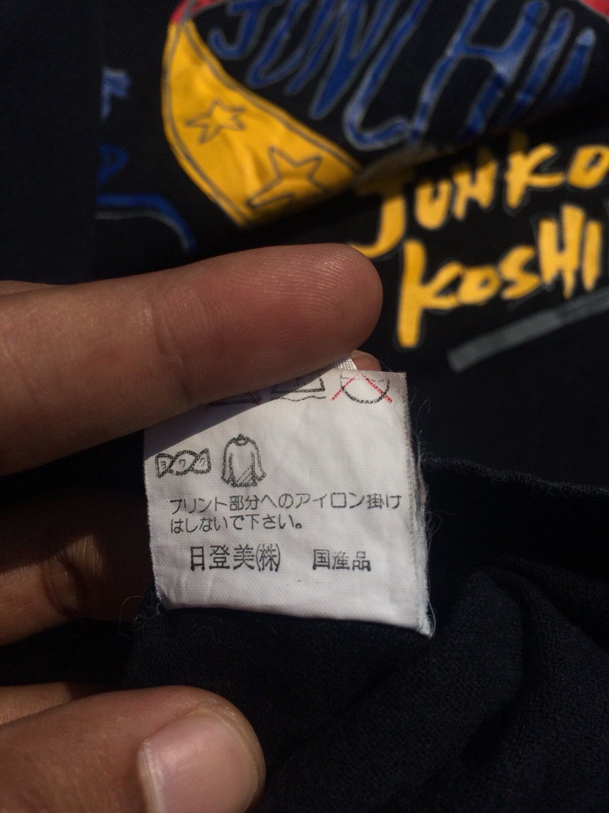 Japanese Brand × Vintage Nike Shoes X Japanese Brand Designer Tshirt Size US M / EU 48-50 / 2 - 6 Thumbnail