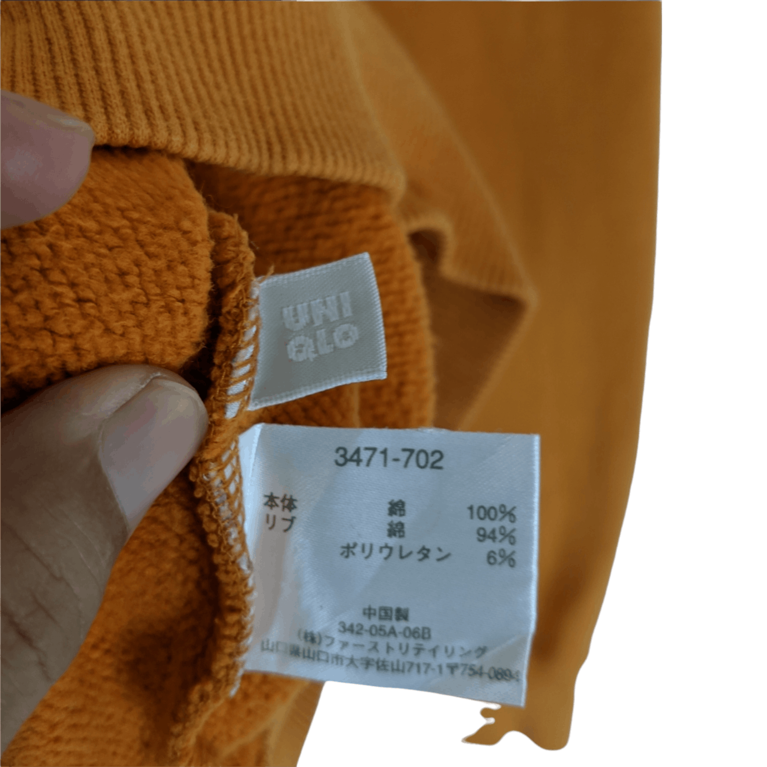 Japanese Brand × Uniqlo Vintage 2000's UNIQLO Orange Plain Jumper Sweatshirt Size US S / EU 44-46 / 1 - 7 Thumbnail