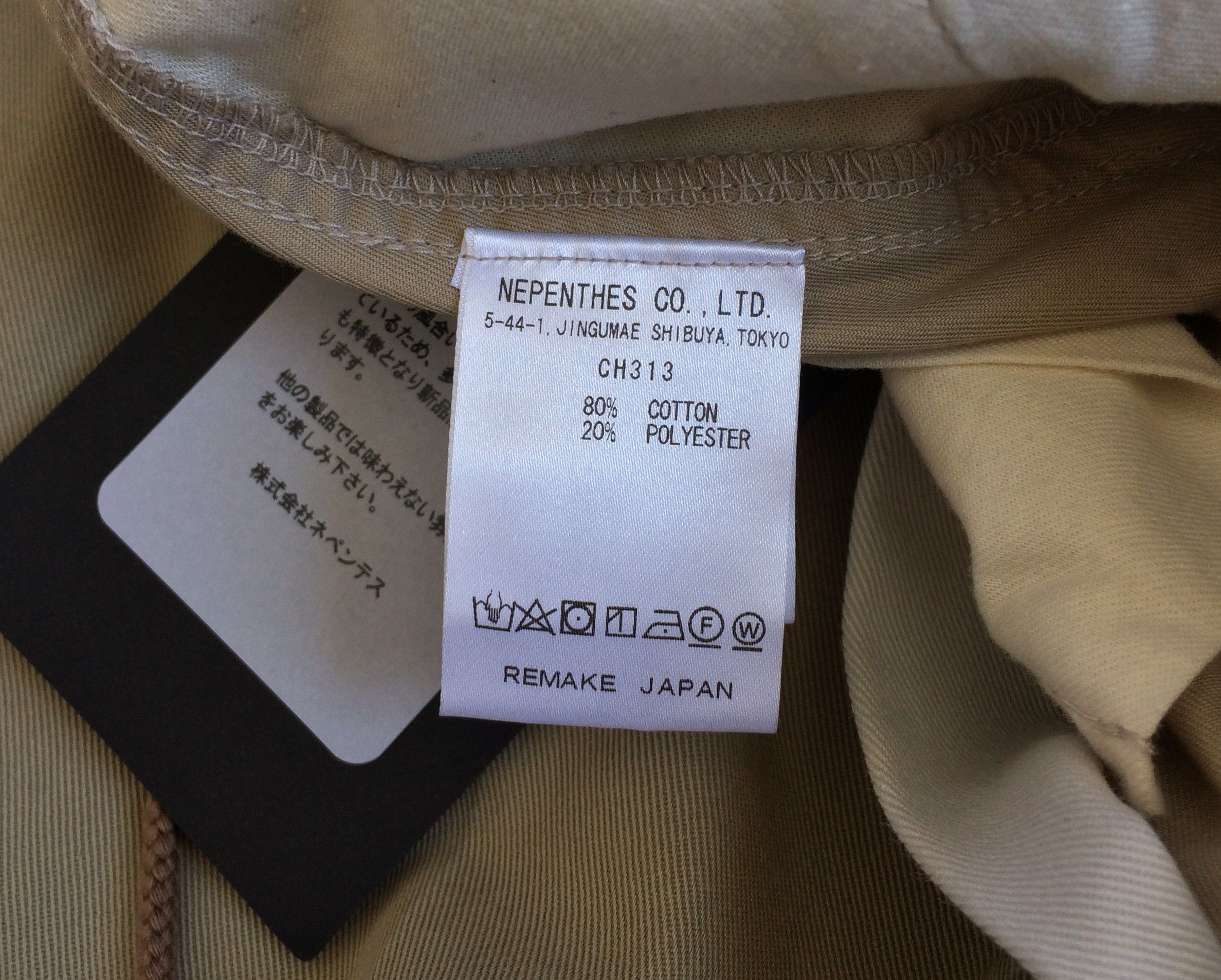 Needles NEW Rebuild by Needles Patchwork Cargo Pants Size US 30 / EU 46 - 9 Thumbnail