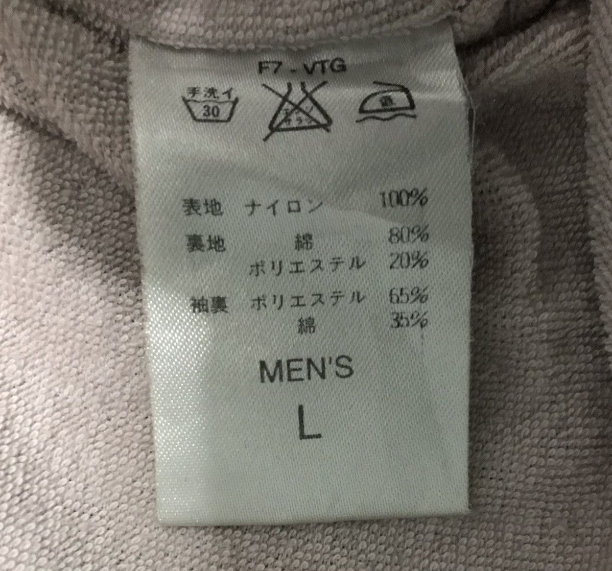 Nike × Vintage NIKE JACKET Size US L / EU 52-54 / 3 - 14 Thumbnail