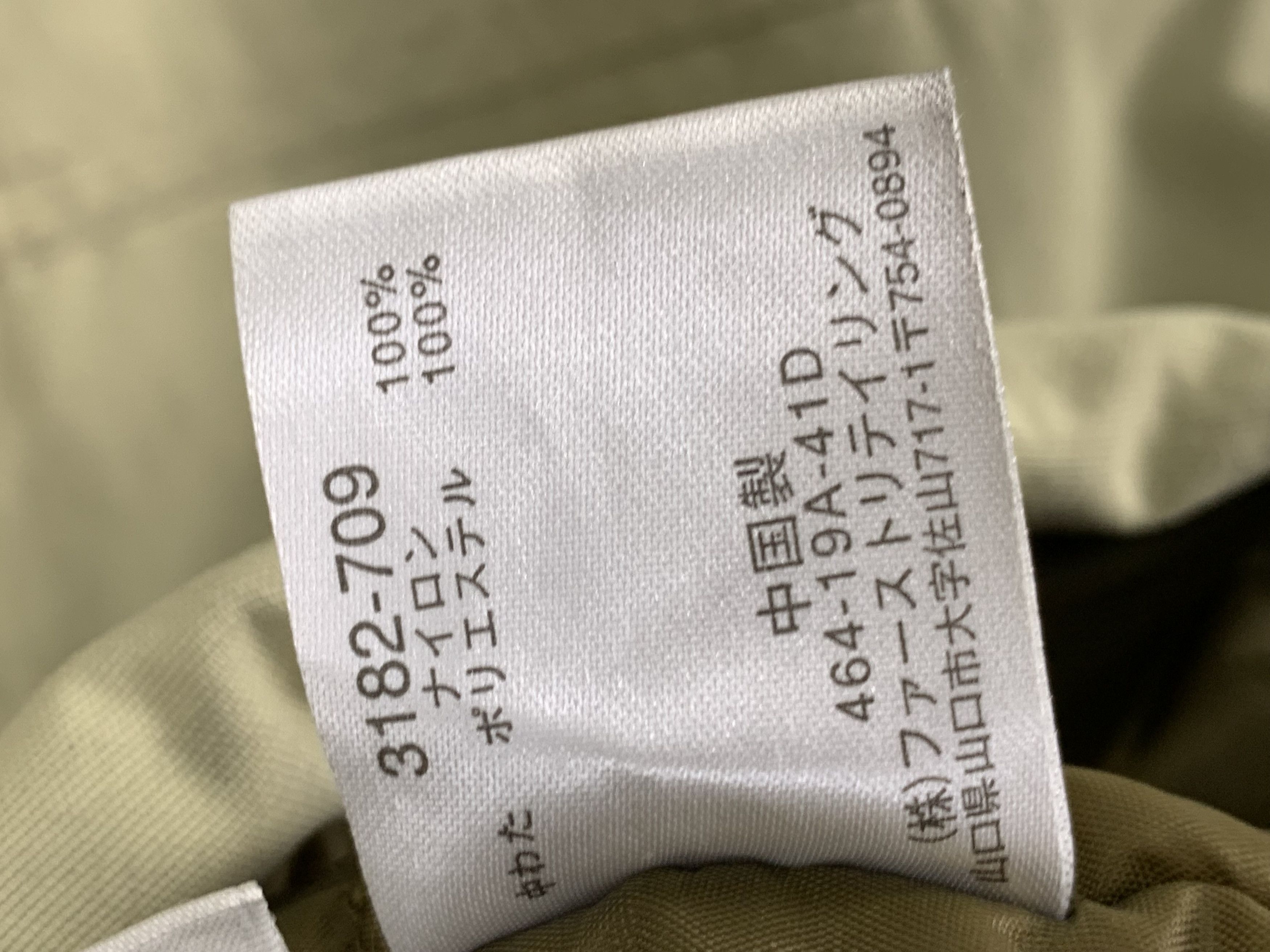 Uniqlo Vintage Uniqlo Multi Pocket Parkas Jacket J0266 Size US L / EU 52-54 / 3 - 11 Thumbnail