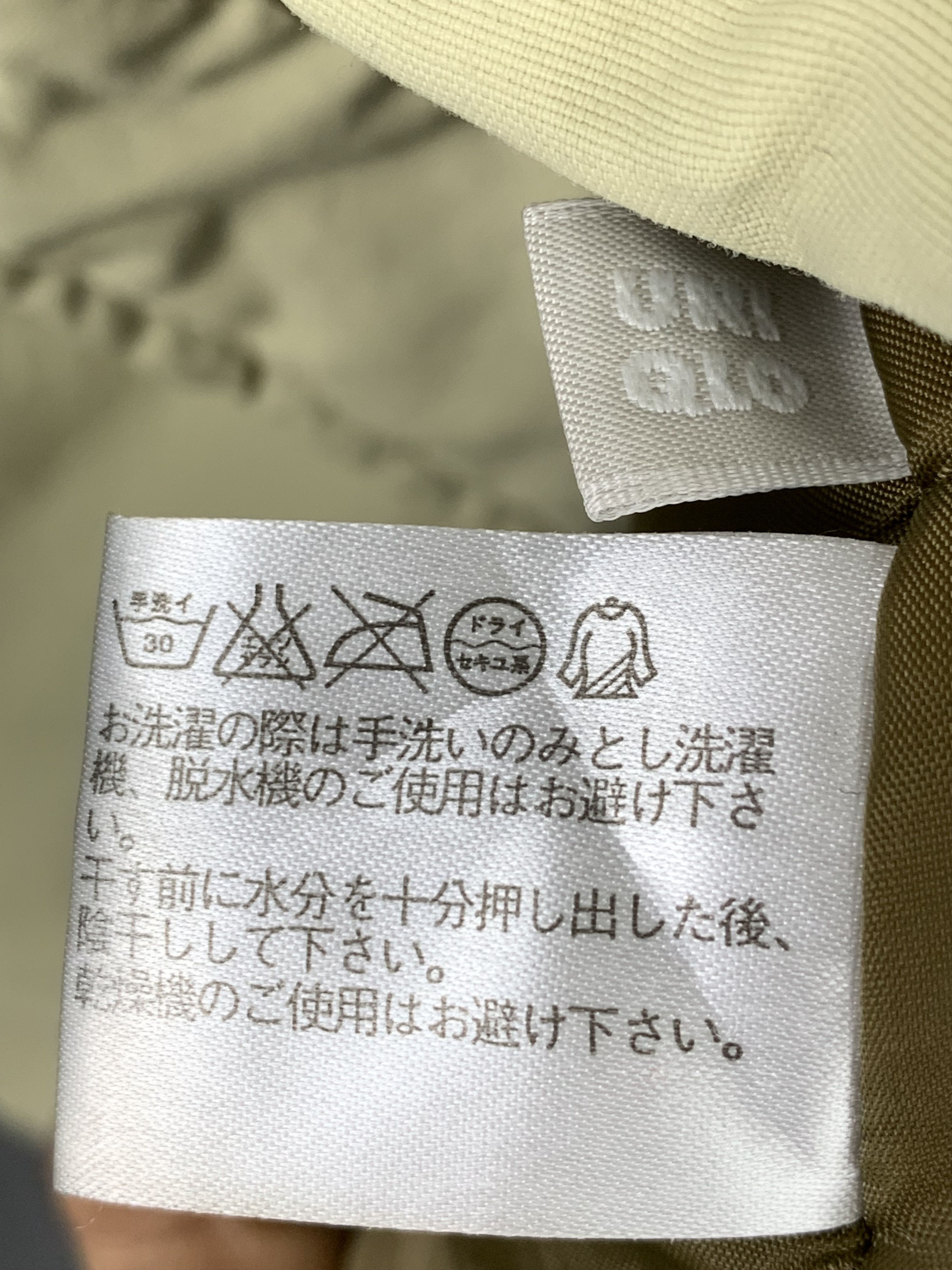 Uniqlo Vintage Uniqlo Multi Pocket Parkas Jacket J0266 Size US L / EU 52-54 / 3 - 10 Thumbnail