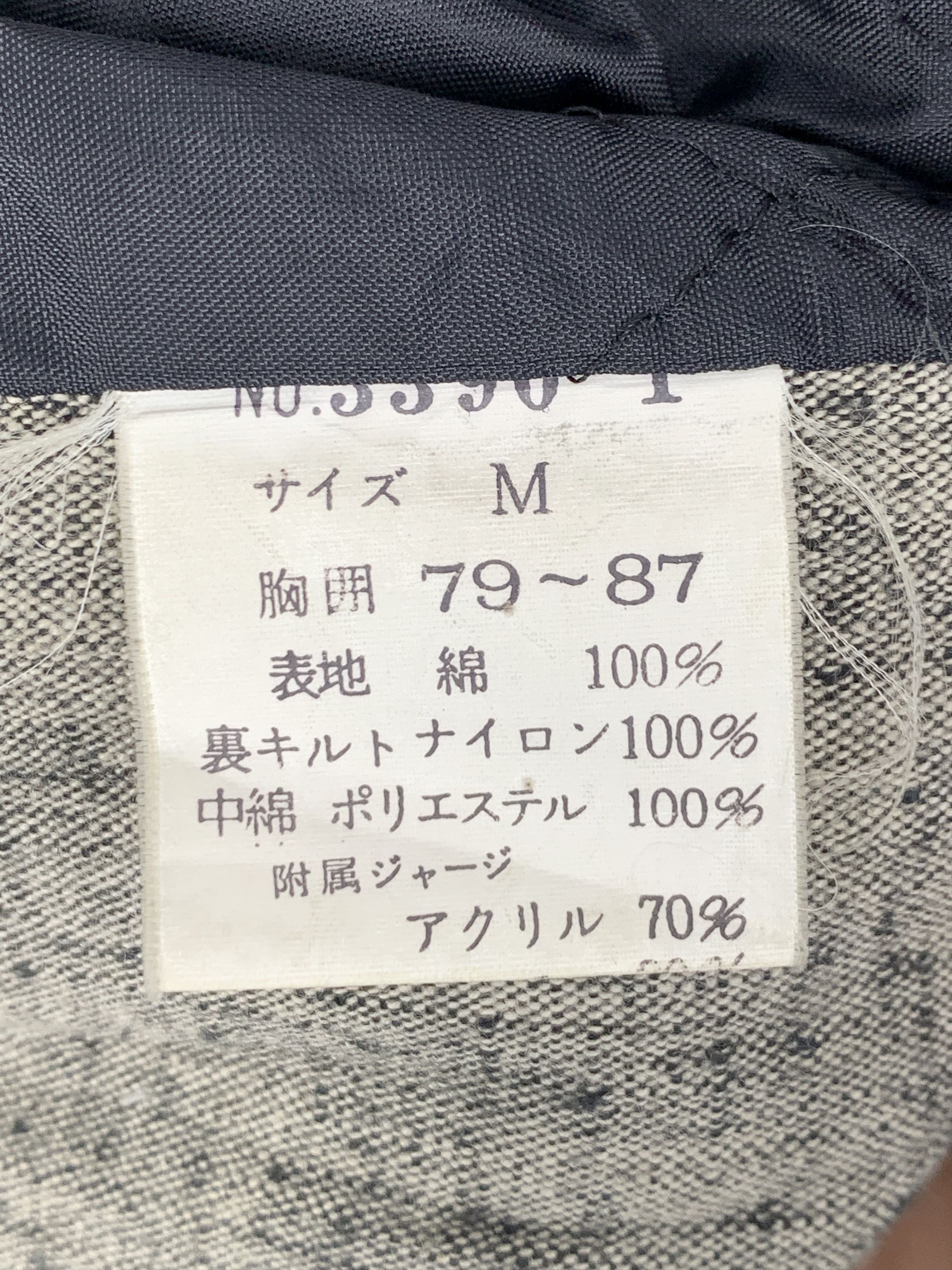 Japanese Brand Vintage MSC Bomber Jacket J0692 Size US L / EU 52-54 / 3 - 8 Thumbnail