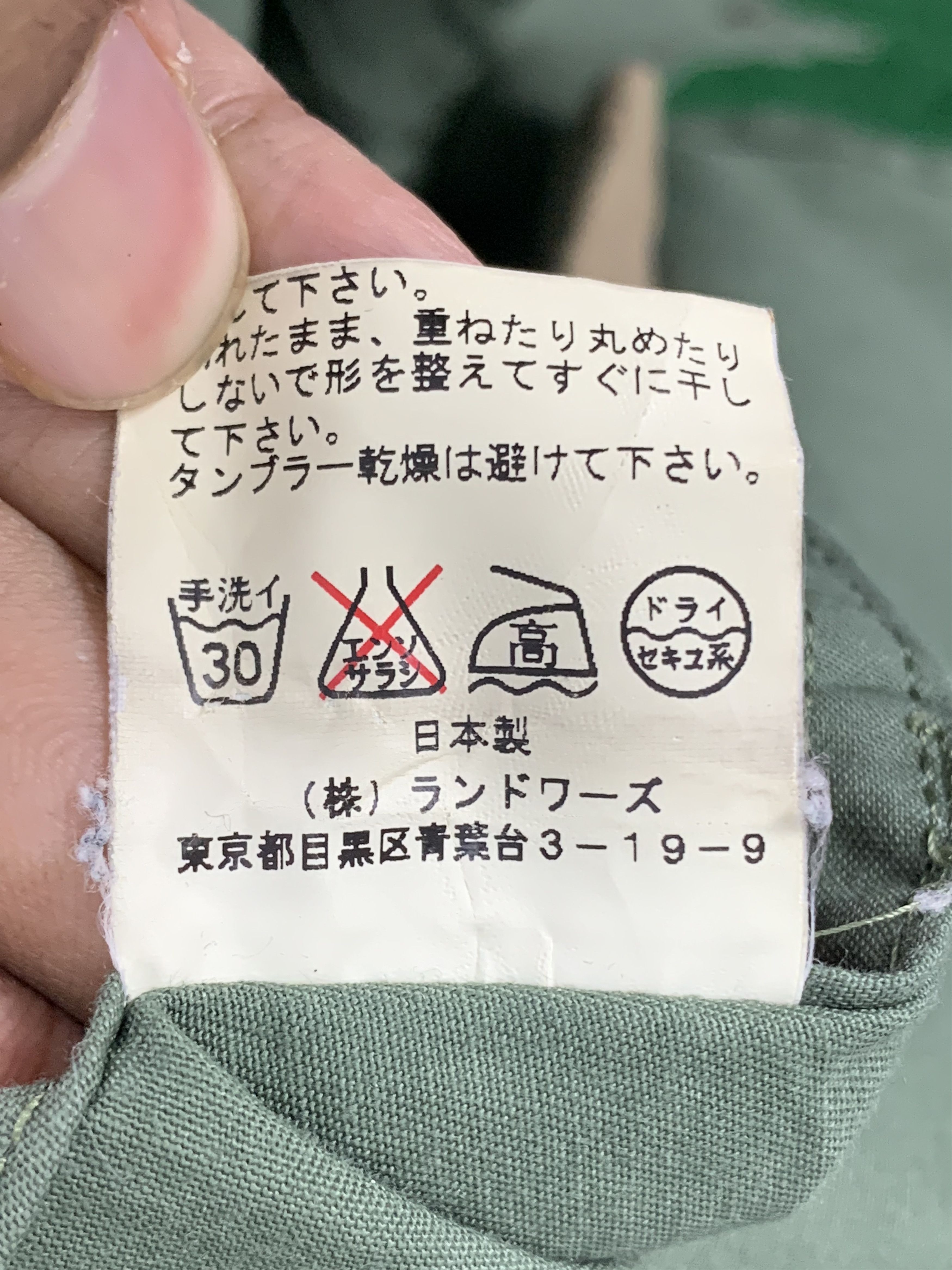 Japanese Brand Vintage JAPANESE BRAND Hoodie Zip UP Parkas Jackets J0595 Size US XS / EU 42 / 0 - 11 Thumbnail