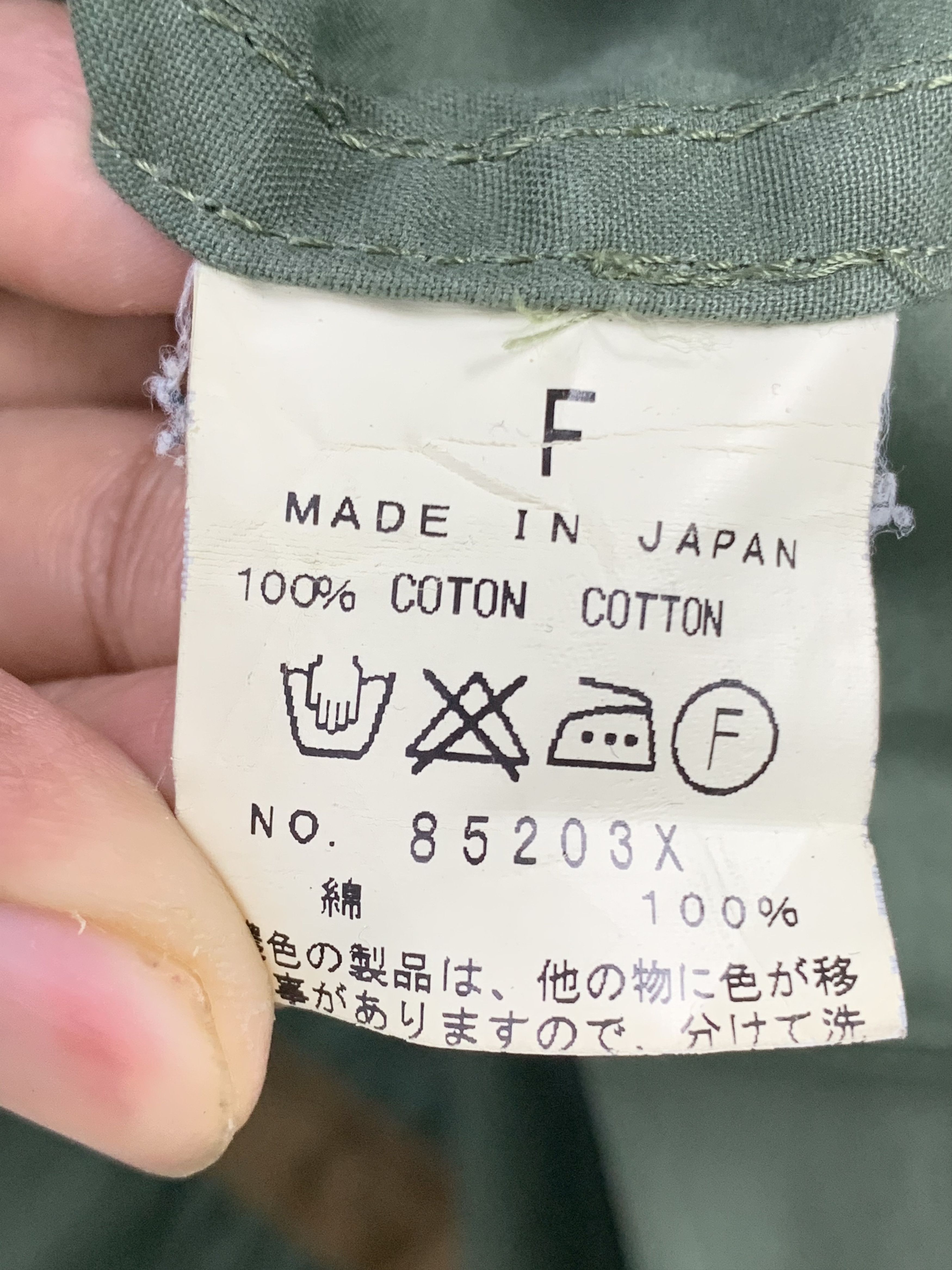 Japanese Brand Vintage JAPANESE BRAND Hoodie Zip UP Parkas Jackets J0595 Size US XS / EU 42 / 0 - 10 Thumbnail