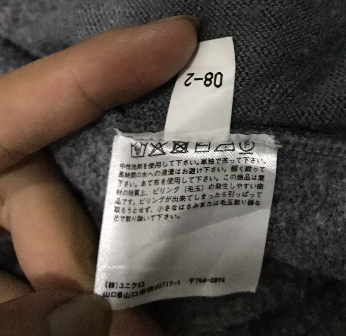 JW Anderson × Uniqlo UNIQLO JW ANDERSON PANTS Size US 29 - 12 Thumbnail