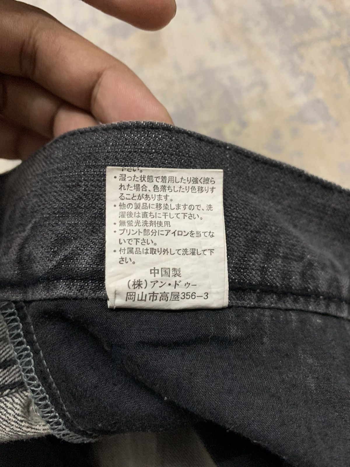 Hysteric Glamour Japanese Brand Ripped Denim Gothic Y2K Jeans 33x32 Size US 33 - 16 Thumbnail