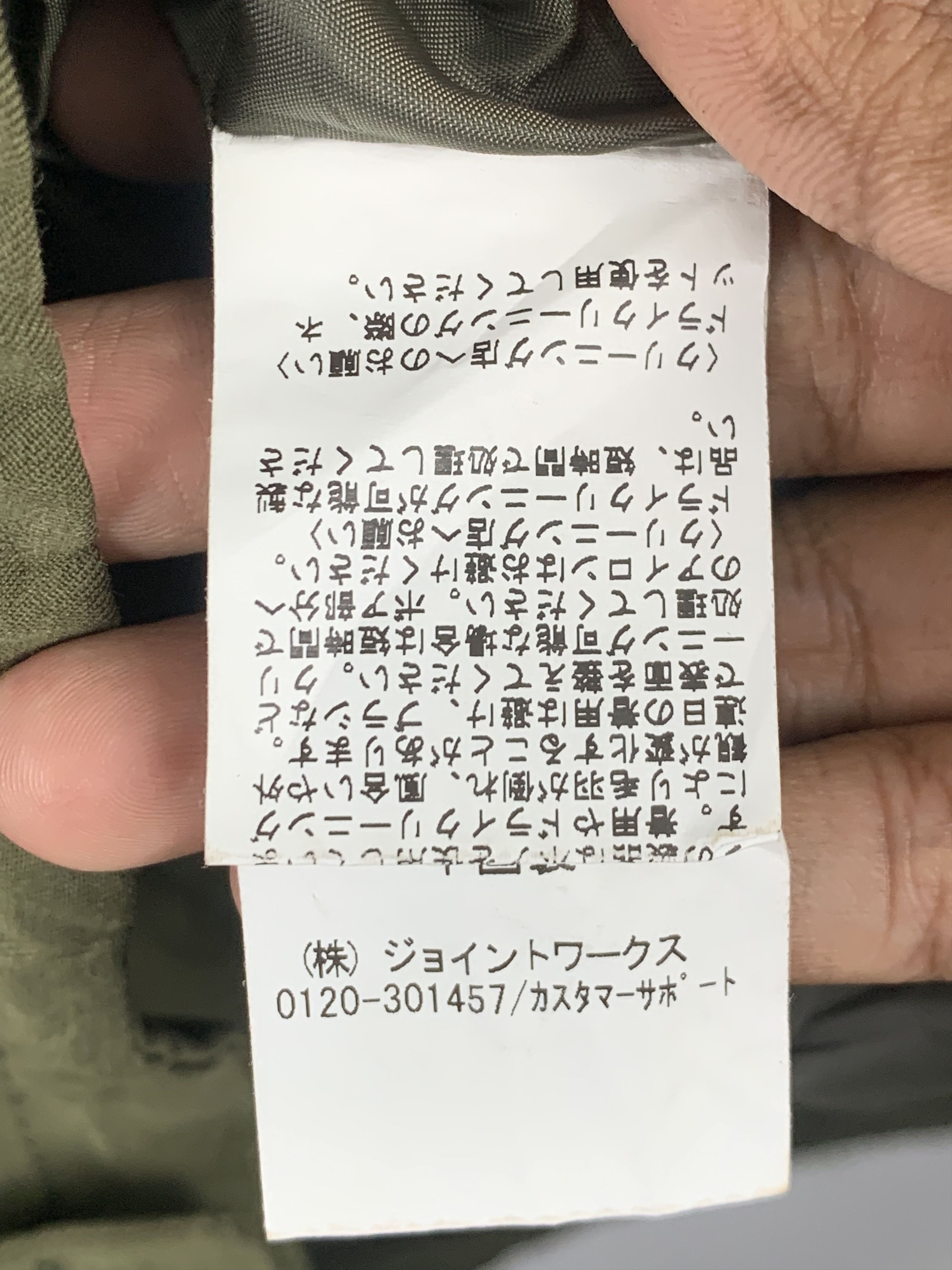 Japanese Brand Vintage JAPANESE BRAND Military Hoodie Parkas jacket J0455 Size US S / EU 44-46 / 1 - 10 Thumbnail