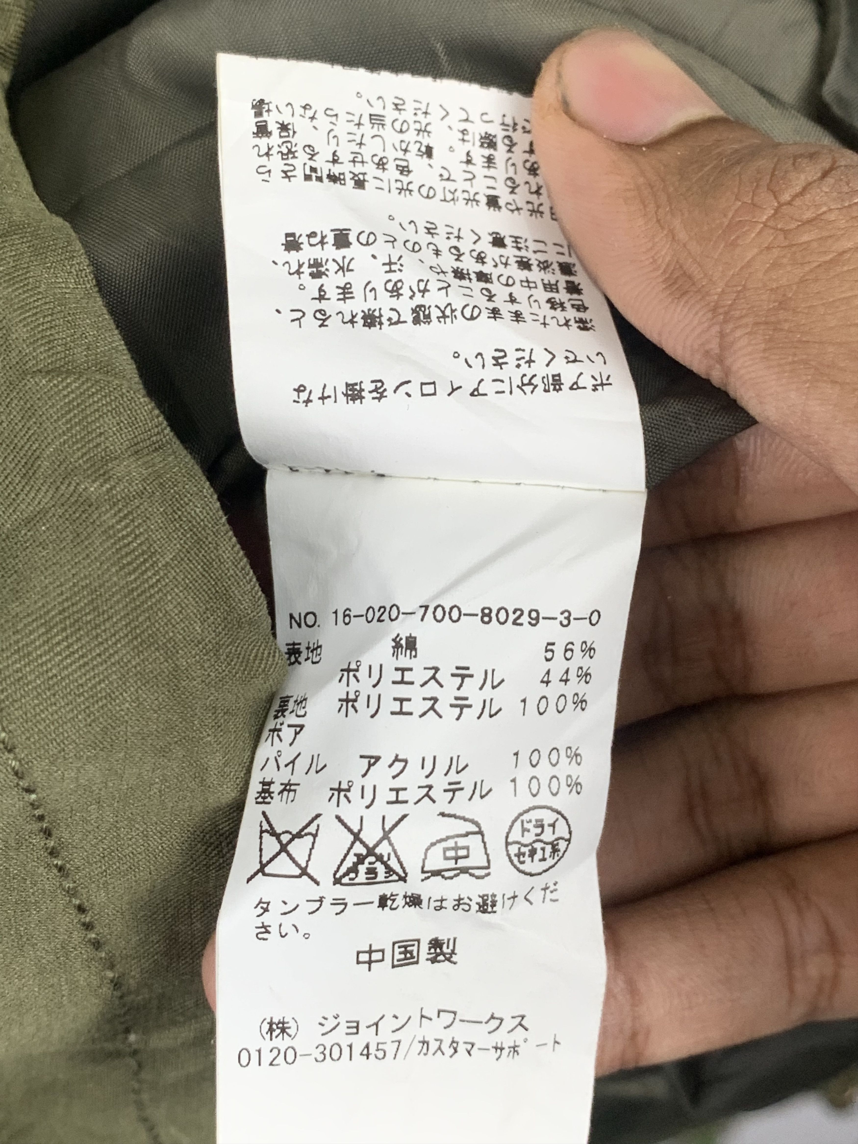 Japanese Brand Vintage JAPANESE BRAND Military Hoodie Parkas jacket J0455 Size US S / EU 44-46 / 1 - 11 Thumbnail