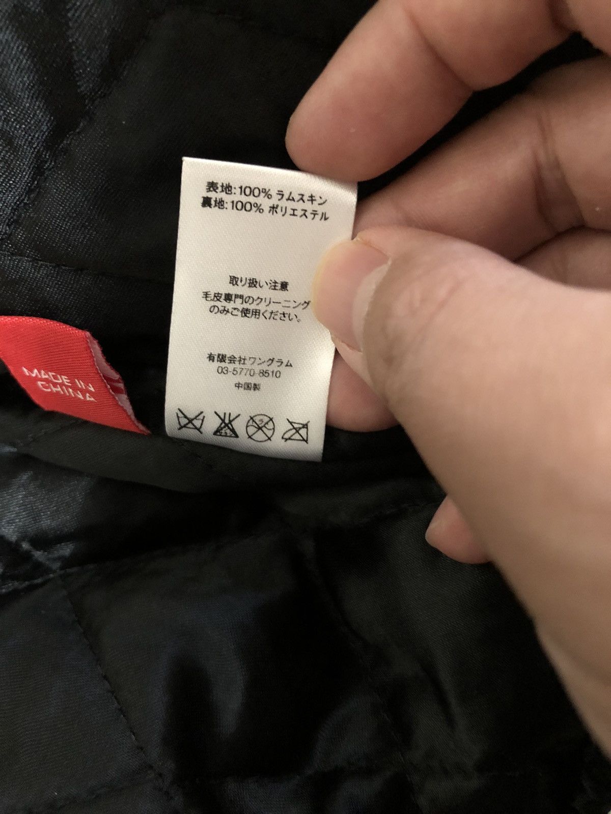 Supreme FW16 Court Cards Hooded Leather Jacket Size US S / EU 44-46 / 1 - 7 Thumbnail