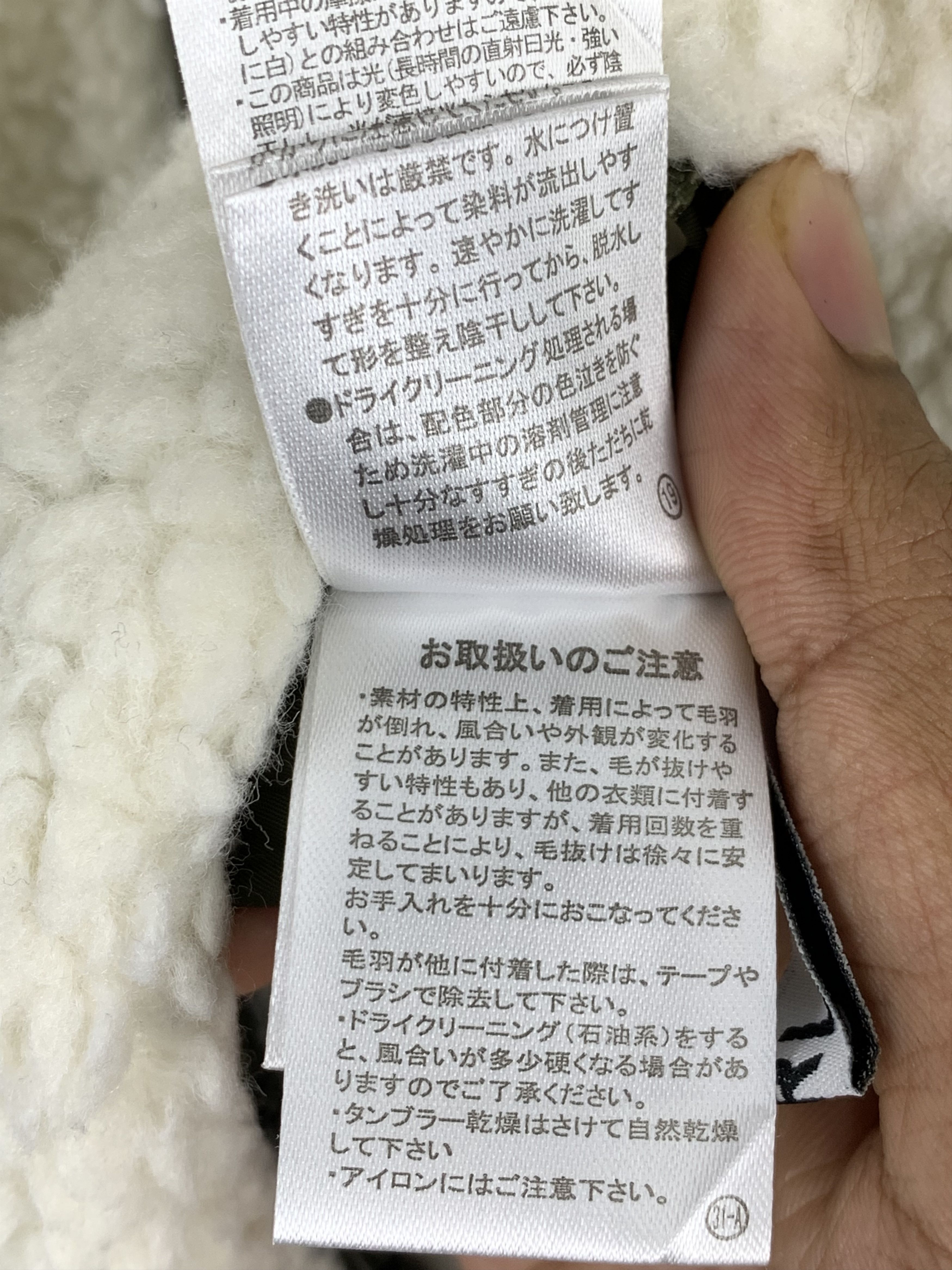 Japanese Brand Vintage Japanese Brand Sherpa Reversible Military J0396 Size M / US 6-8 / IT 42-44 - 19 Thumbnail