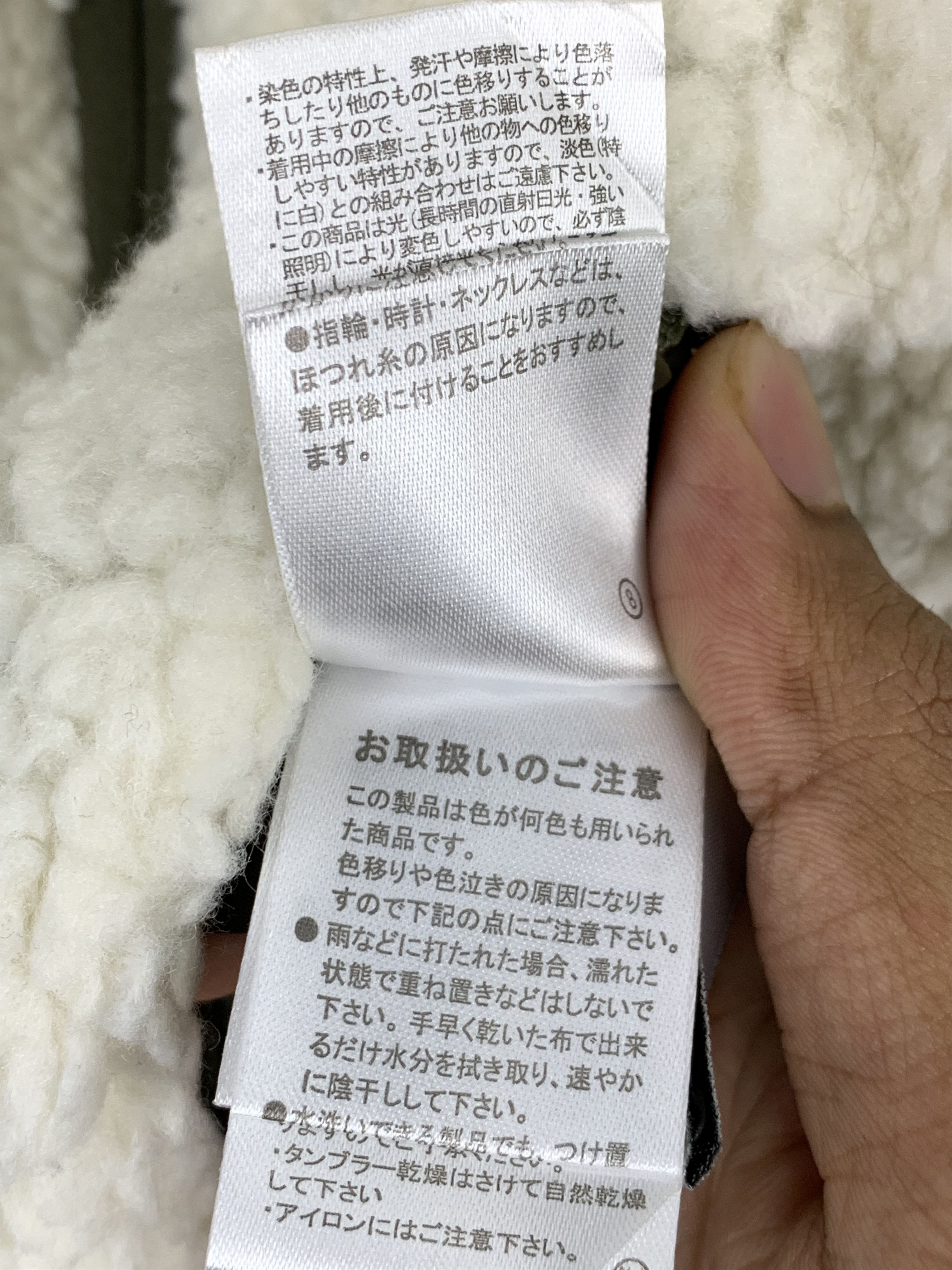 Japanese Brand Vintage Japanese Brand Sherpa Reversible Military J0396 Size M / US 6-8 / IT 42-44 - 18 Thumbnail