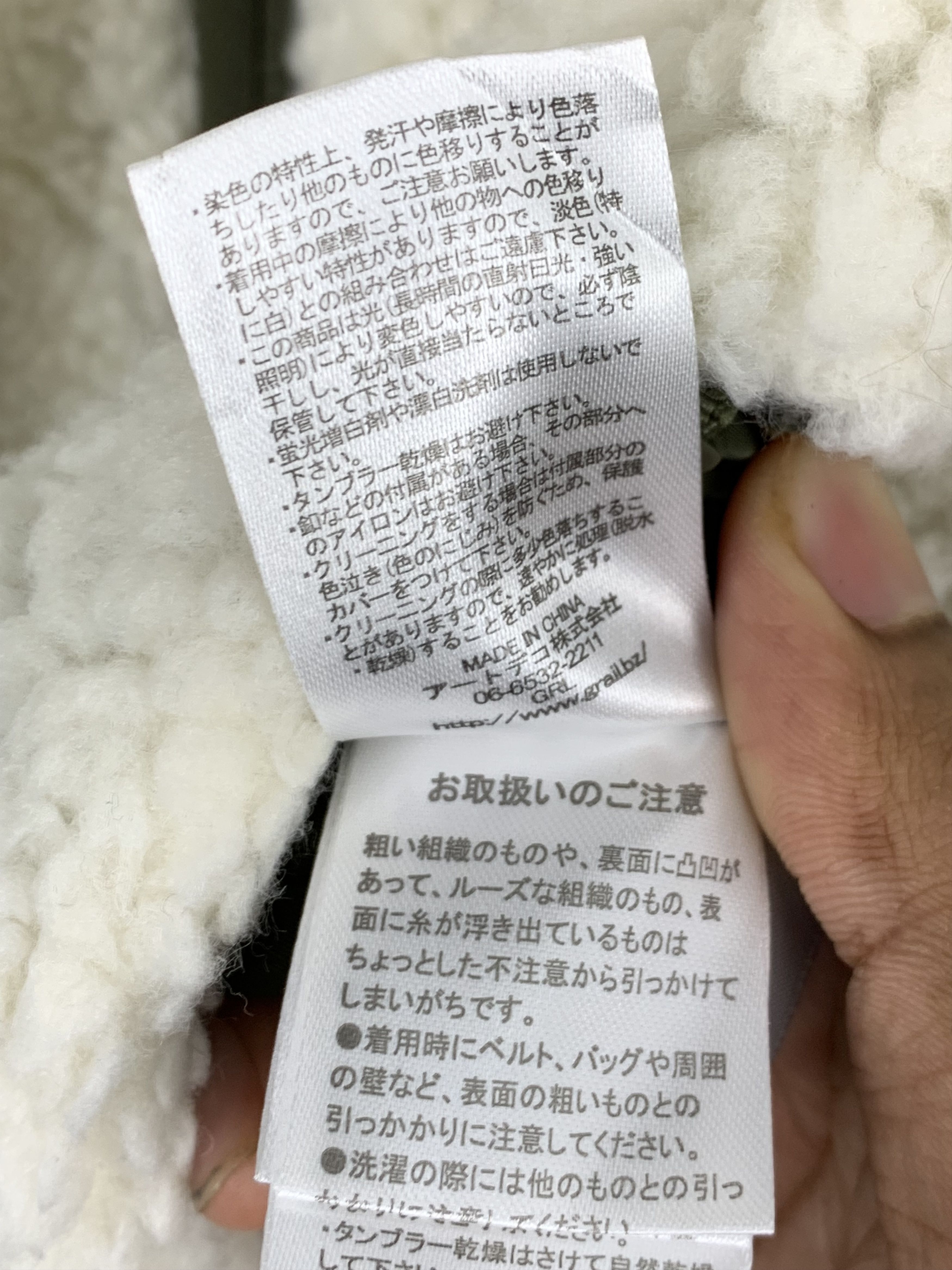 Japanese Brand Vintage Japanese Brand Sherpa Reversible Military J0396 Size M / US 6-8 / IT 42-44 - 17 Thumbnail