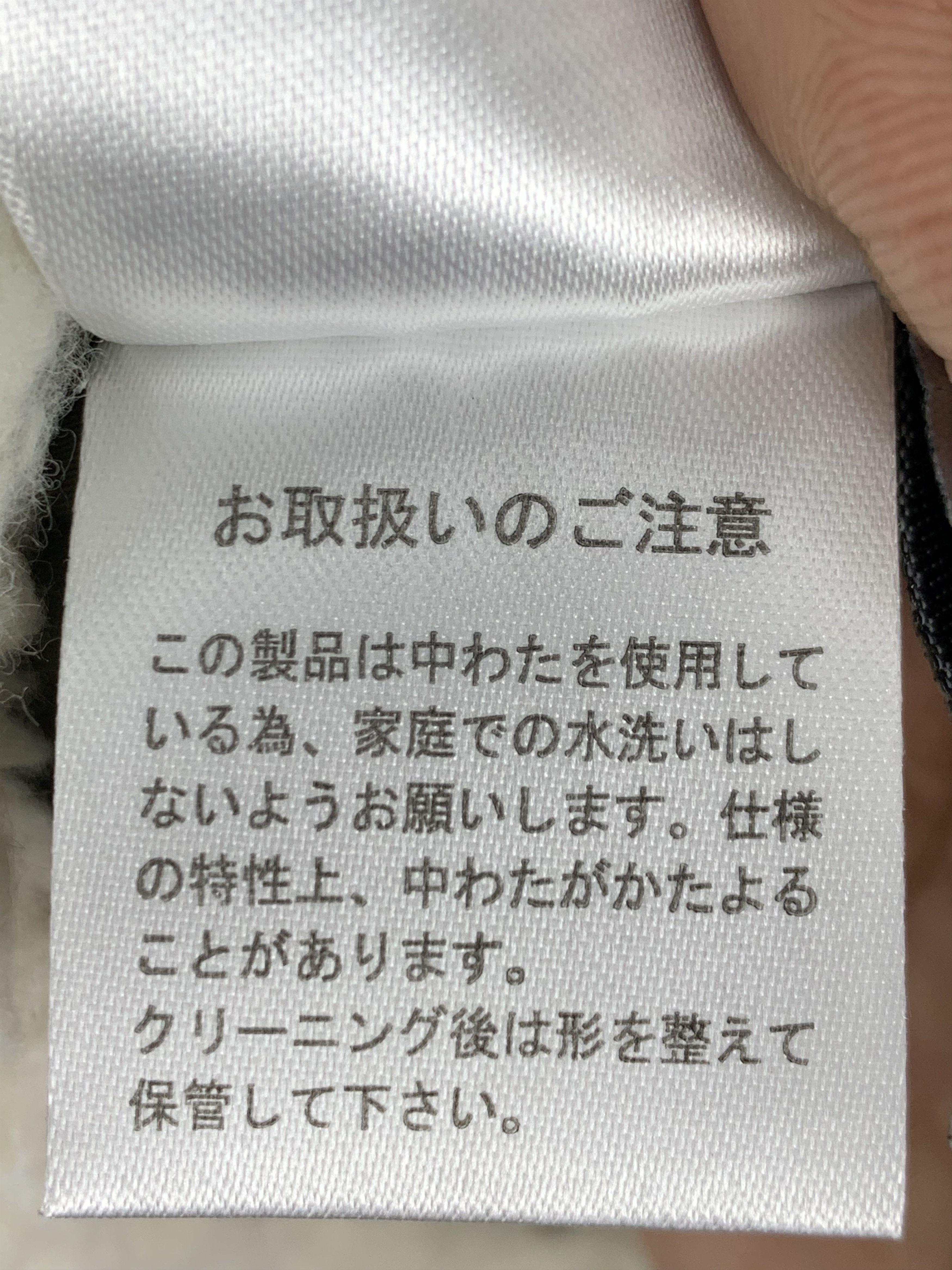 Japanese Brand Vintage Japanese Brand Sherpa Reversible Military J0396 Size M / US 6-8 / IT 42-44 - 20 Thumbnail