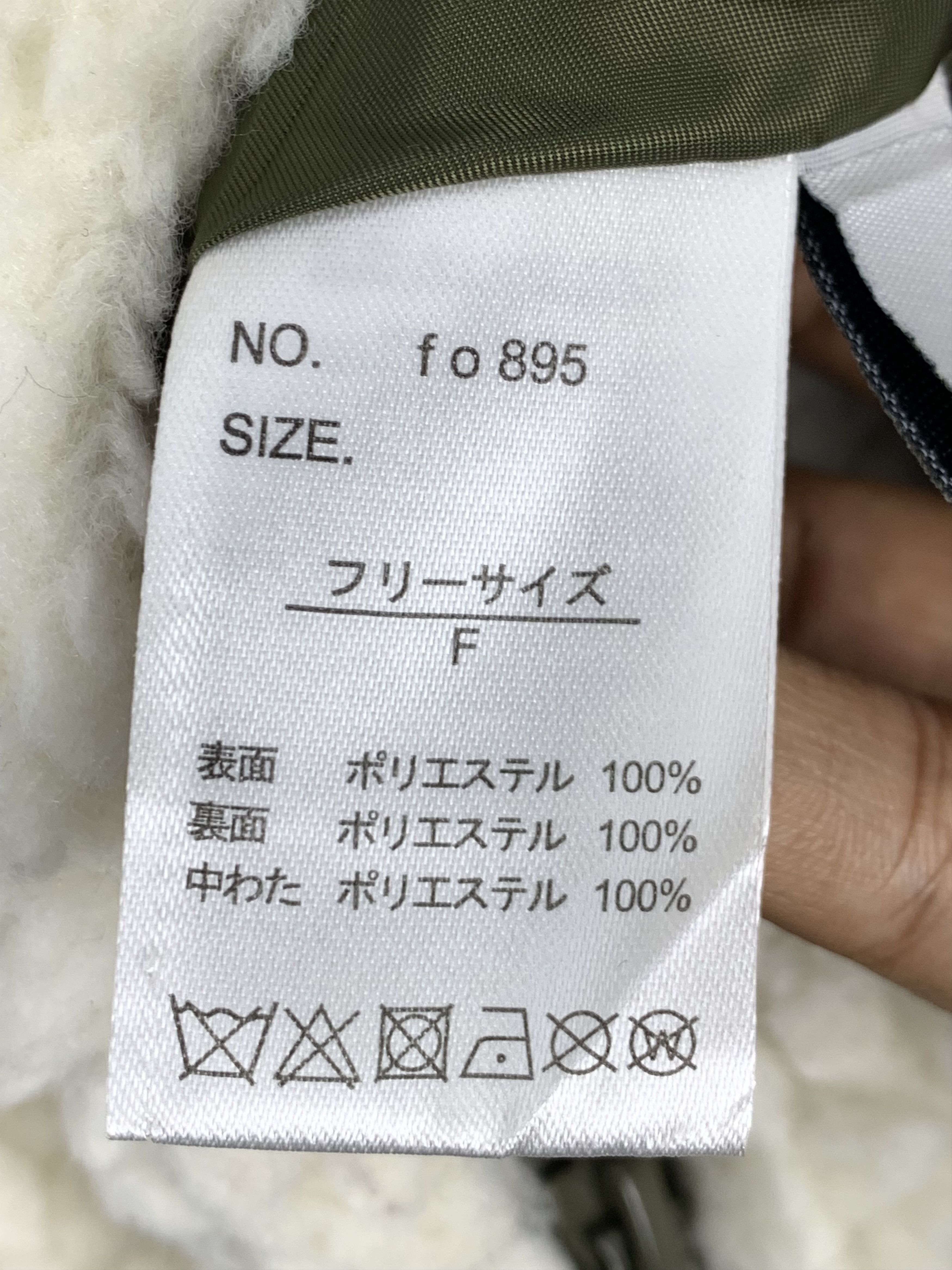 Japanese Brand Vintage Japanese Brand Sherpa Reversible Military J0396 Size M / US 6-8 / IT 42-44 - 16 Thumbnail