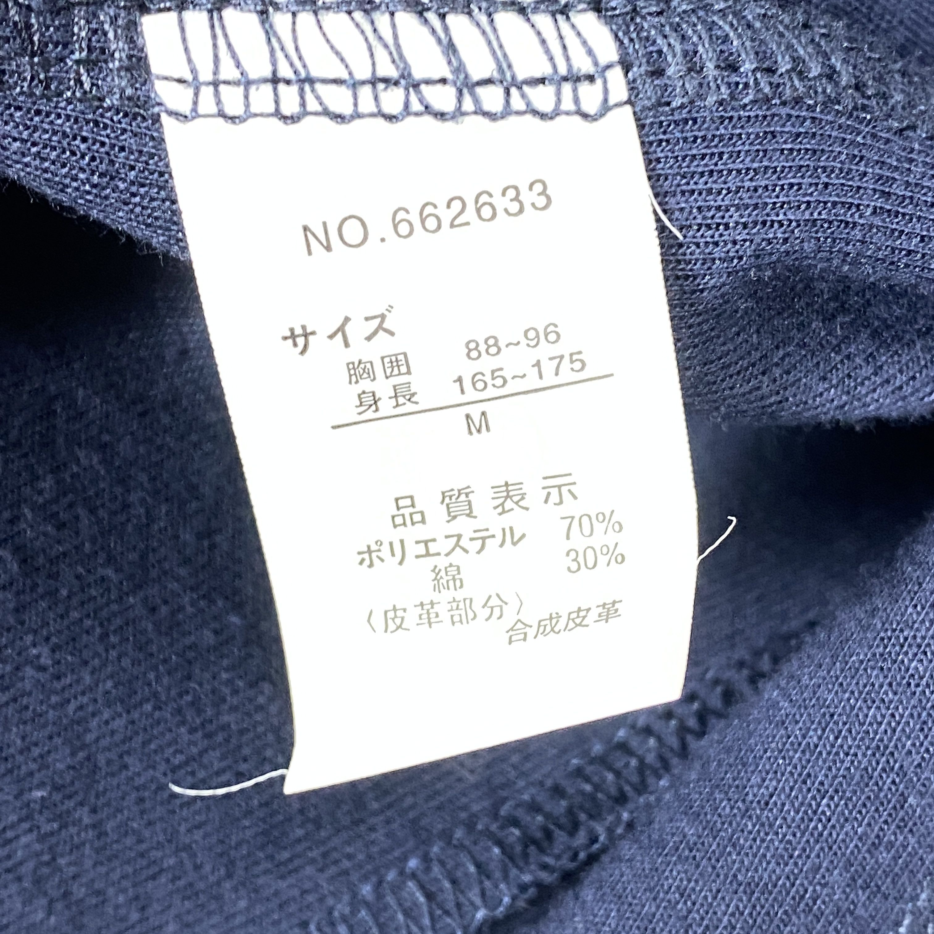 Japanese Brand Vintage Japanese Brand Hoodie Button Zip Up Jacket J0210 Size US S / EU 44-46 / 1 - 13 Thumbnail